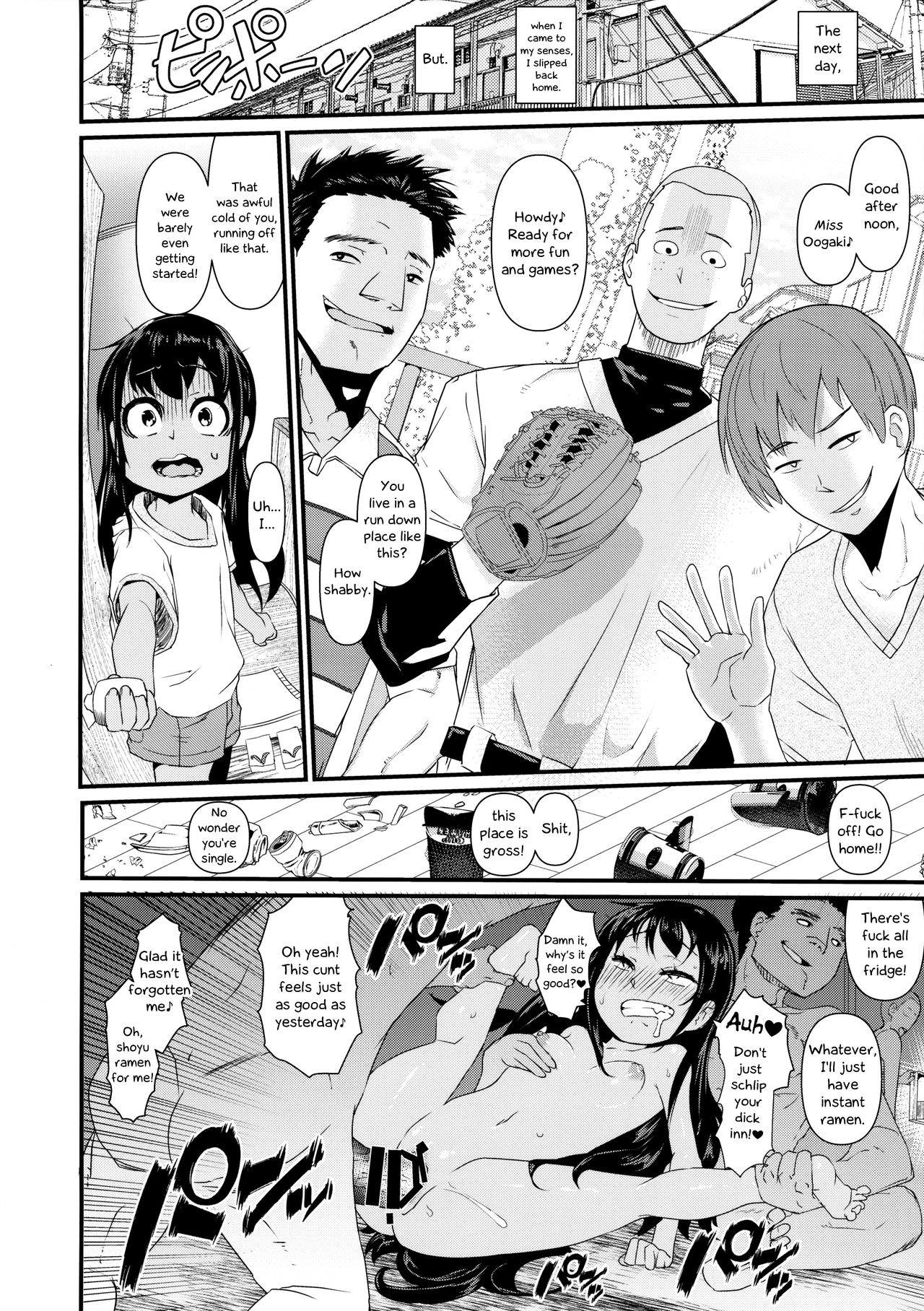 (C91) [暁勝家のサークル (暁勝家)] 女体化パンデミック3 [英訳]