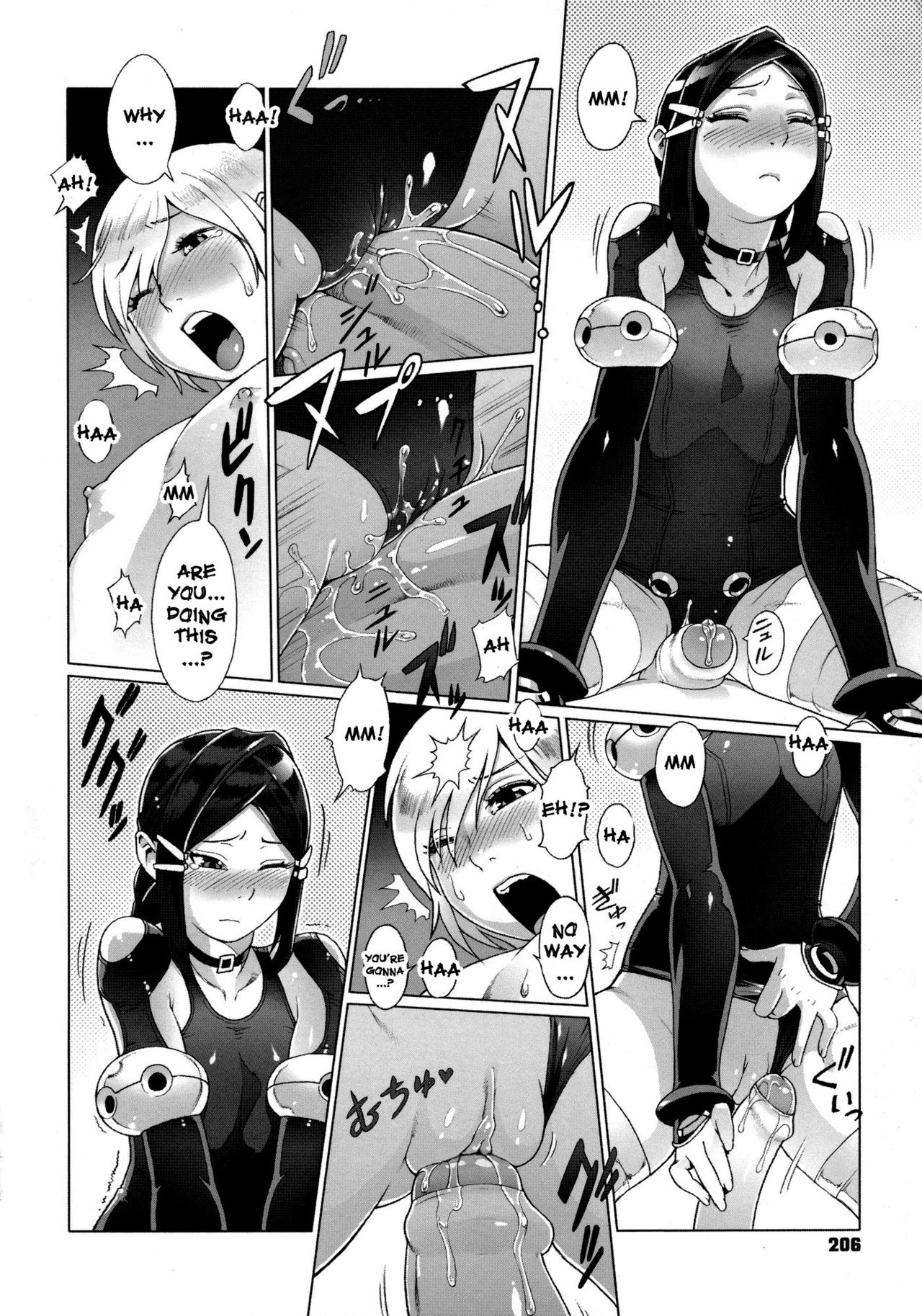 [ぽ~じゅ、雑破業] SECRET JOURNEY [英訳] [無修正]