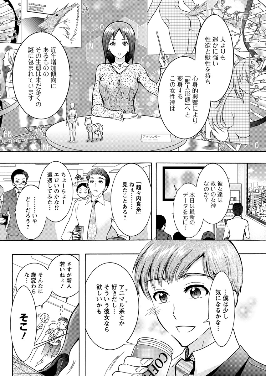 アクションピザッツ DX 2017年7月号 [DL版]