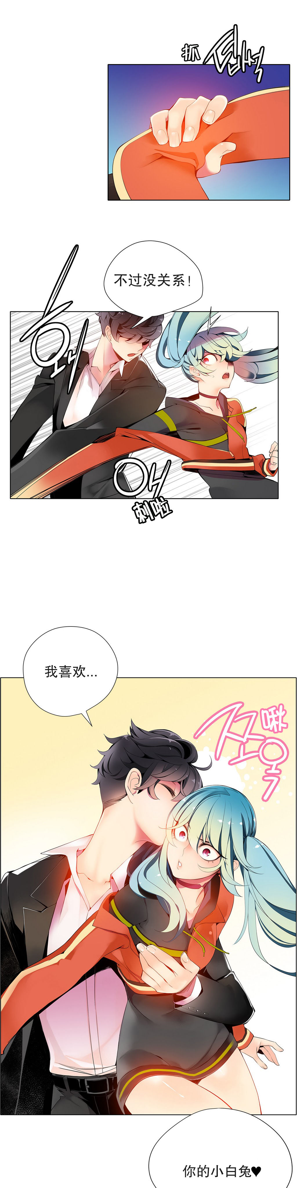 [ジュダー]莉莉丝的脐带（リリスのへその緒）Ch.1-18 [中国語]