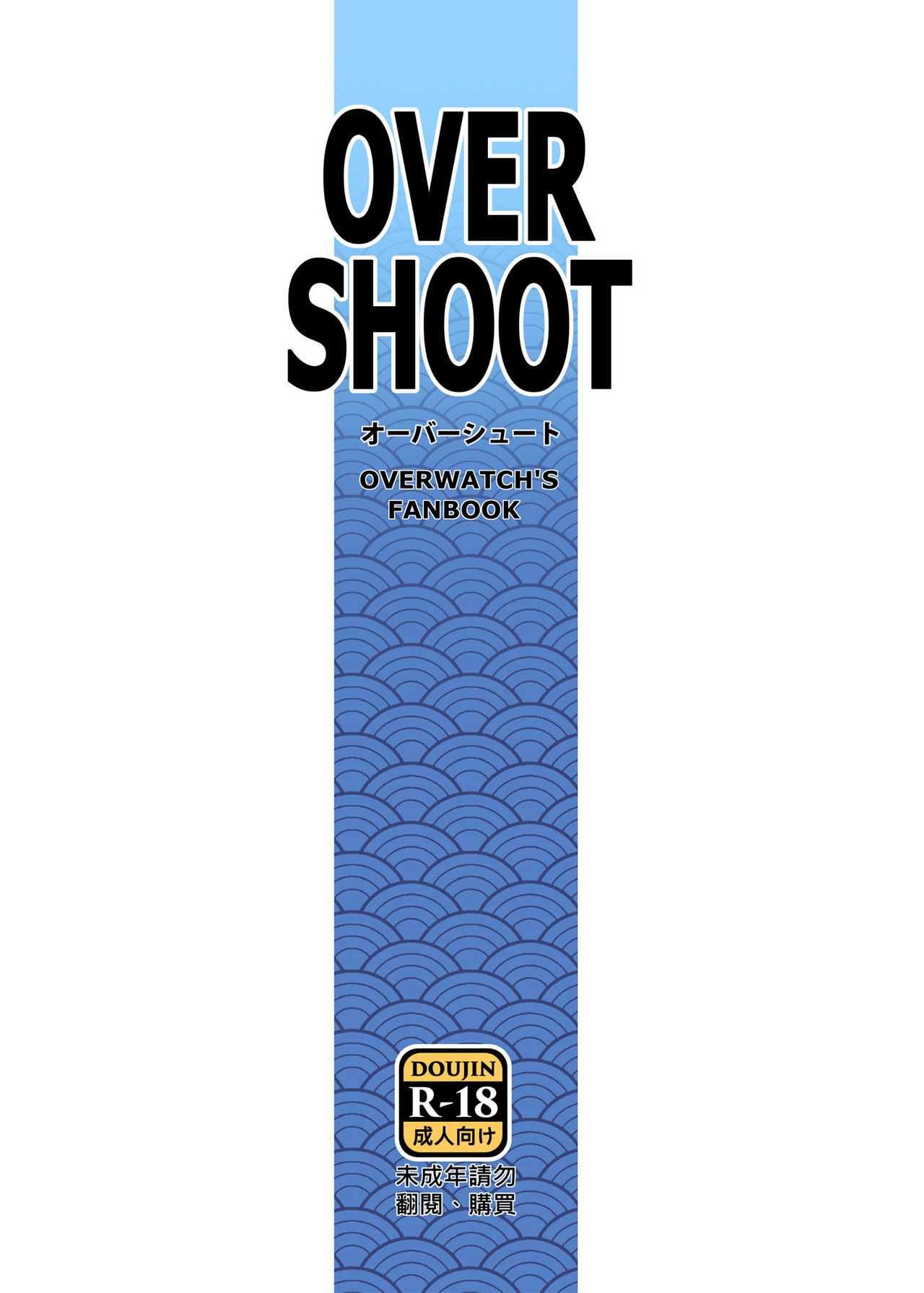 [林檎工房] オーバーシュート (Overwatch) [中国語] [DL版]