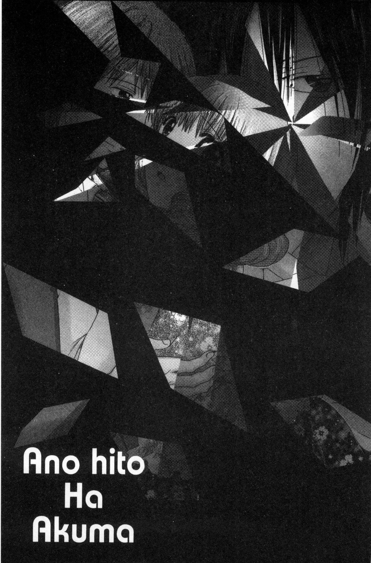 [ゆずぽん] 孕ませ学園 白濁まみれの性春 [中国翻訳]