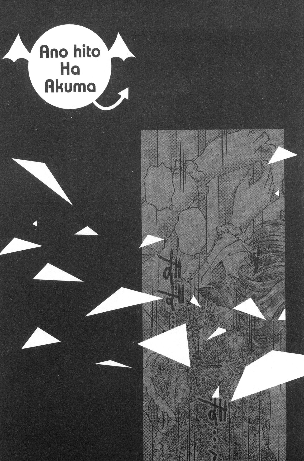 [ゆずぽん] 孕ませ学園 白濁まみれの性春 [中国翻訳]