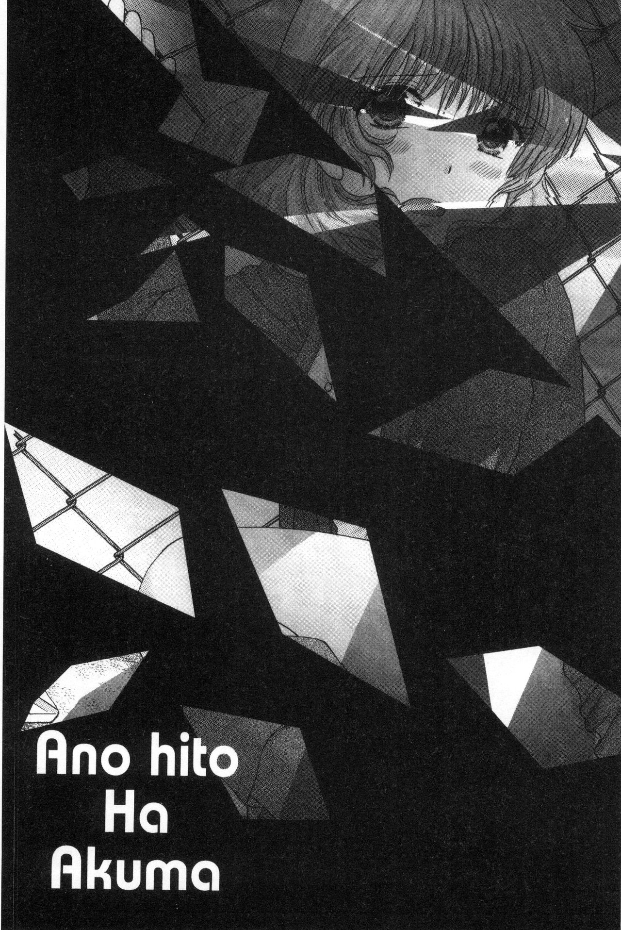 [ゆずぽん] 孕ませ学園 白濁まみれの性春 [中国翻訳]