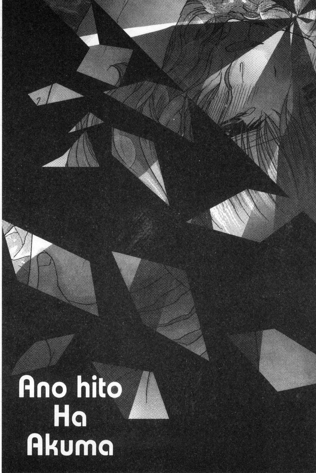 [ゆずぽん] 孕ませ学園 白濁まみれの性春 [中国翻訳]