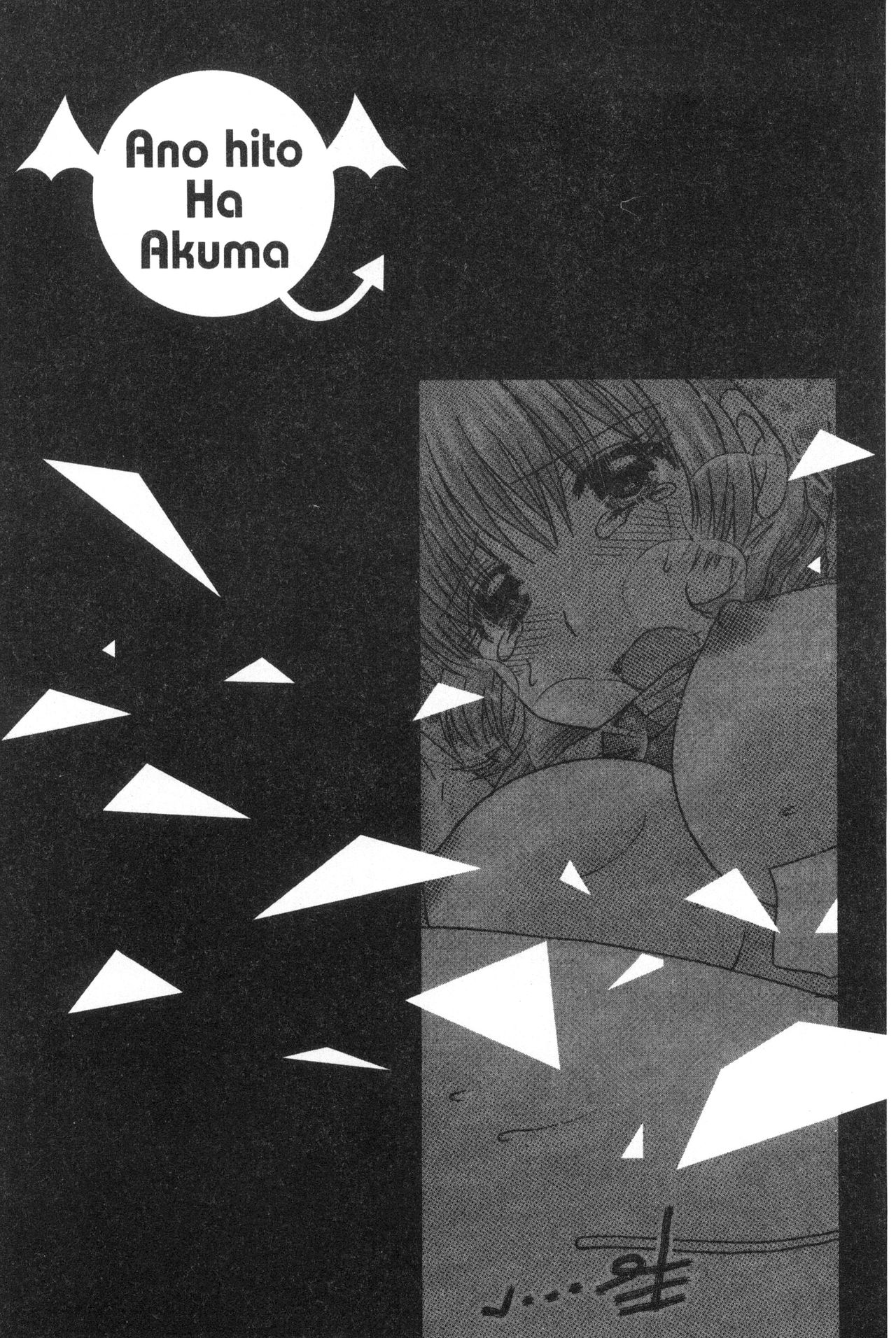 [ゆずぽん] 孕ませ学園 白濁まみれの性春 [中国翻訳]