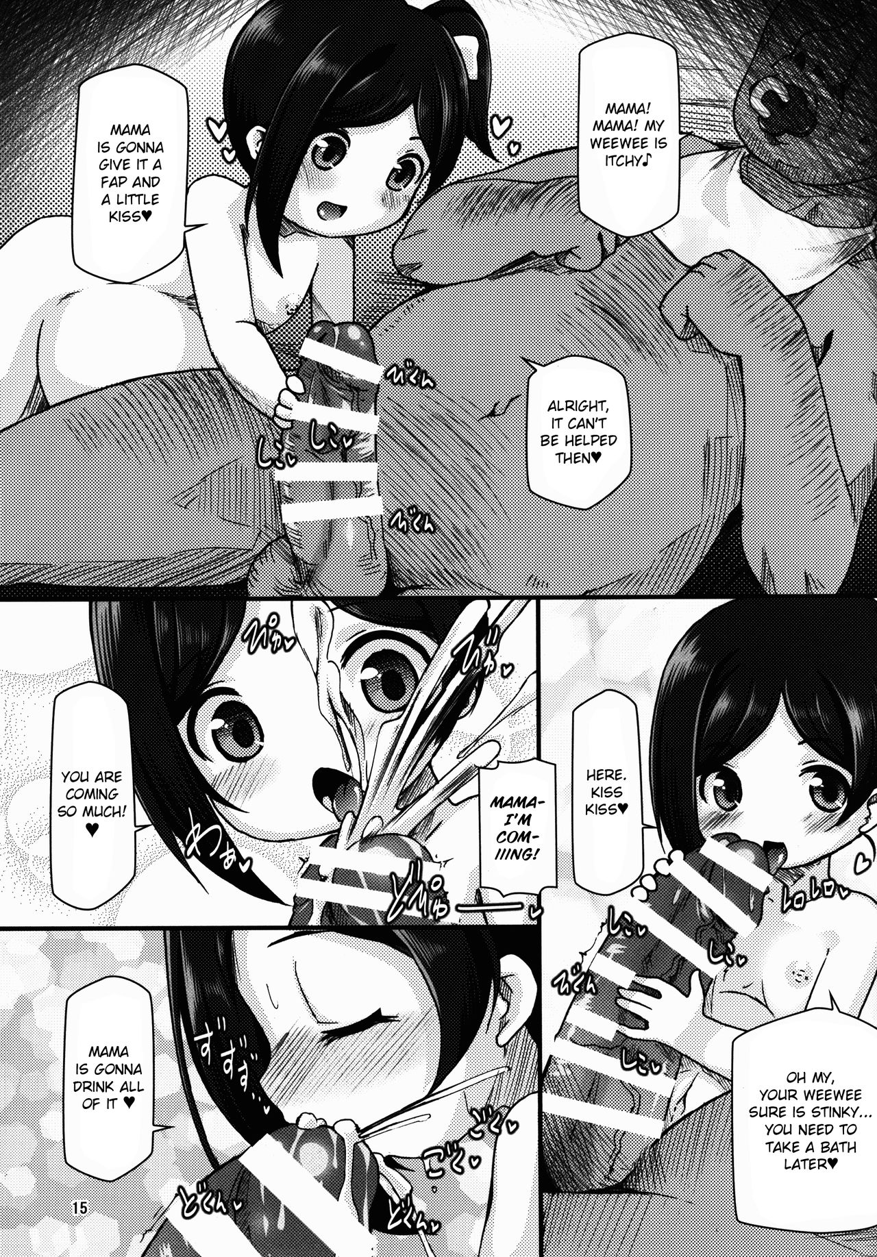 (C89) [はくじら海猫団 (しむー)] ニッコニコボテバラブライブII (ラブライブ！) [英訳]