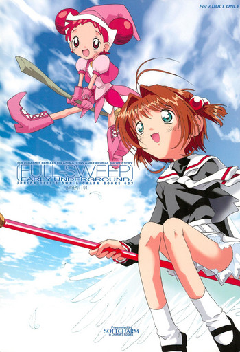 (Cレヴォ30) [SOFTCHARM (SOFTCHARM)] FULL-SWEEP EARLY UNDERGROUND (よろず)