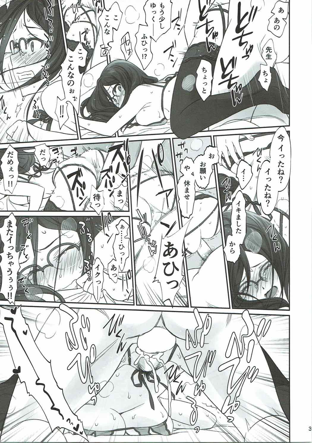 (C92) [Bloody Okojo (きゃびあ、モジャコ)] Dominant Motion (響け! ユーフォニアム)