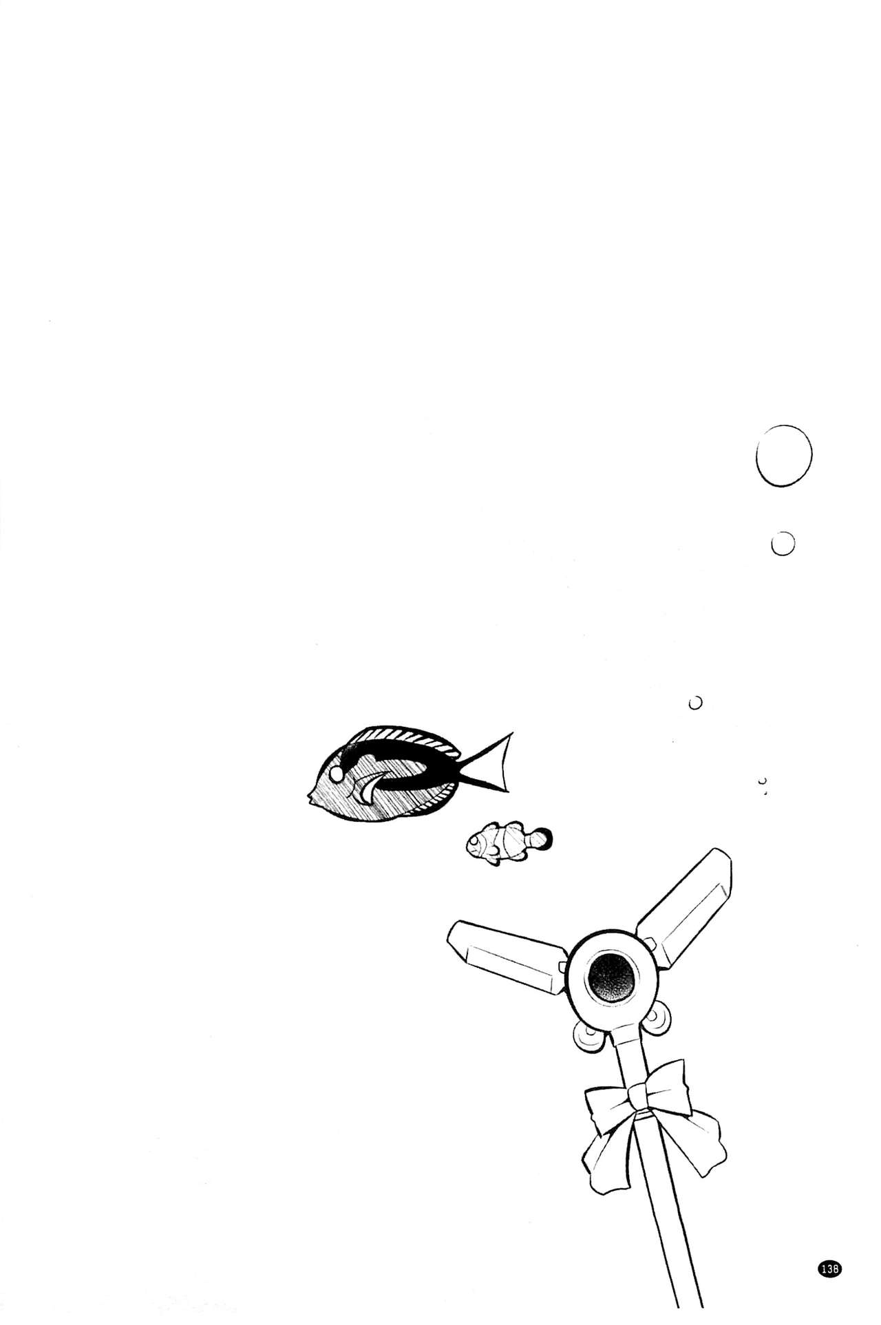 [柳原ミツキ] 敗北少女 [中国翻訳]