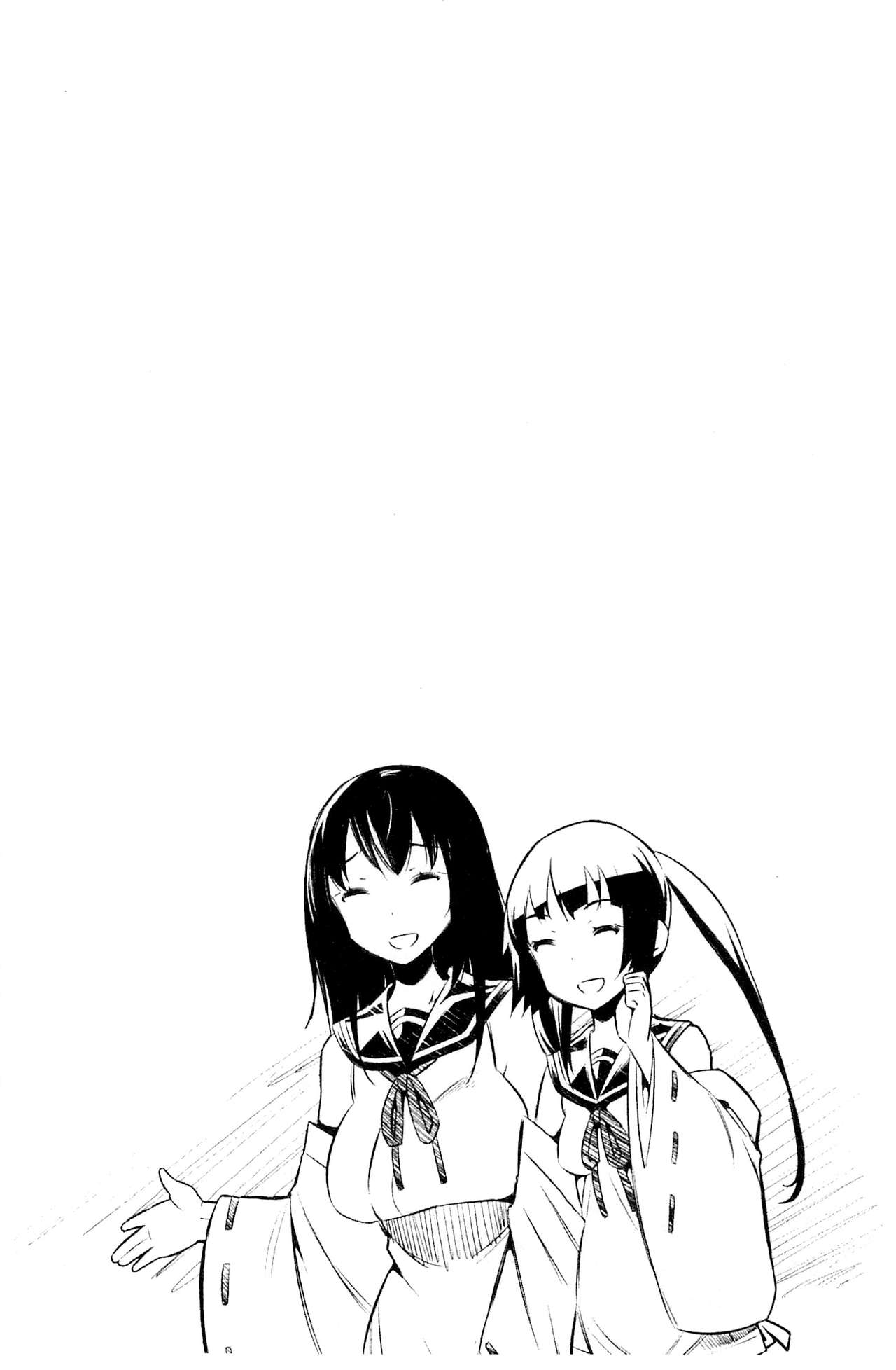 [柳原ミツキ] 敗北少女 [中国翻訳]