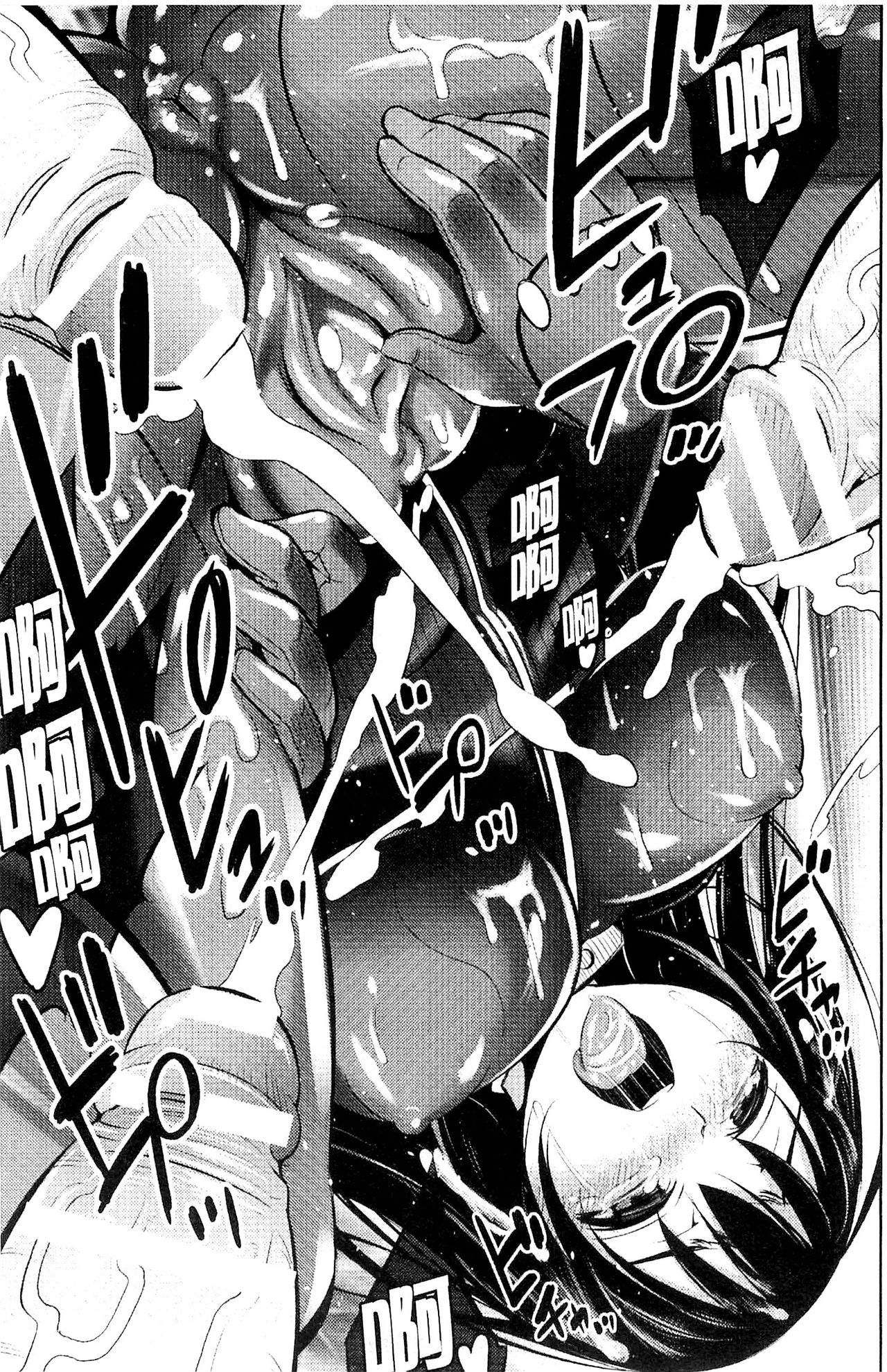 [柳原ミツキ] 敗北少女 [中国翻訳]