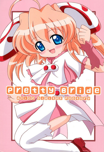 (C62) [Alice Digital Factory (広末まろん)] pretty bride (りぜるまいん)
