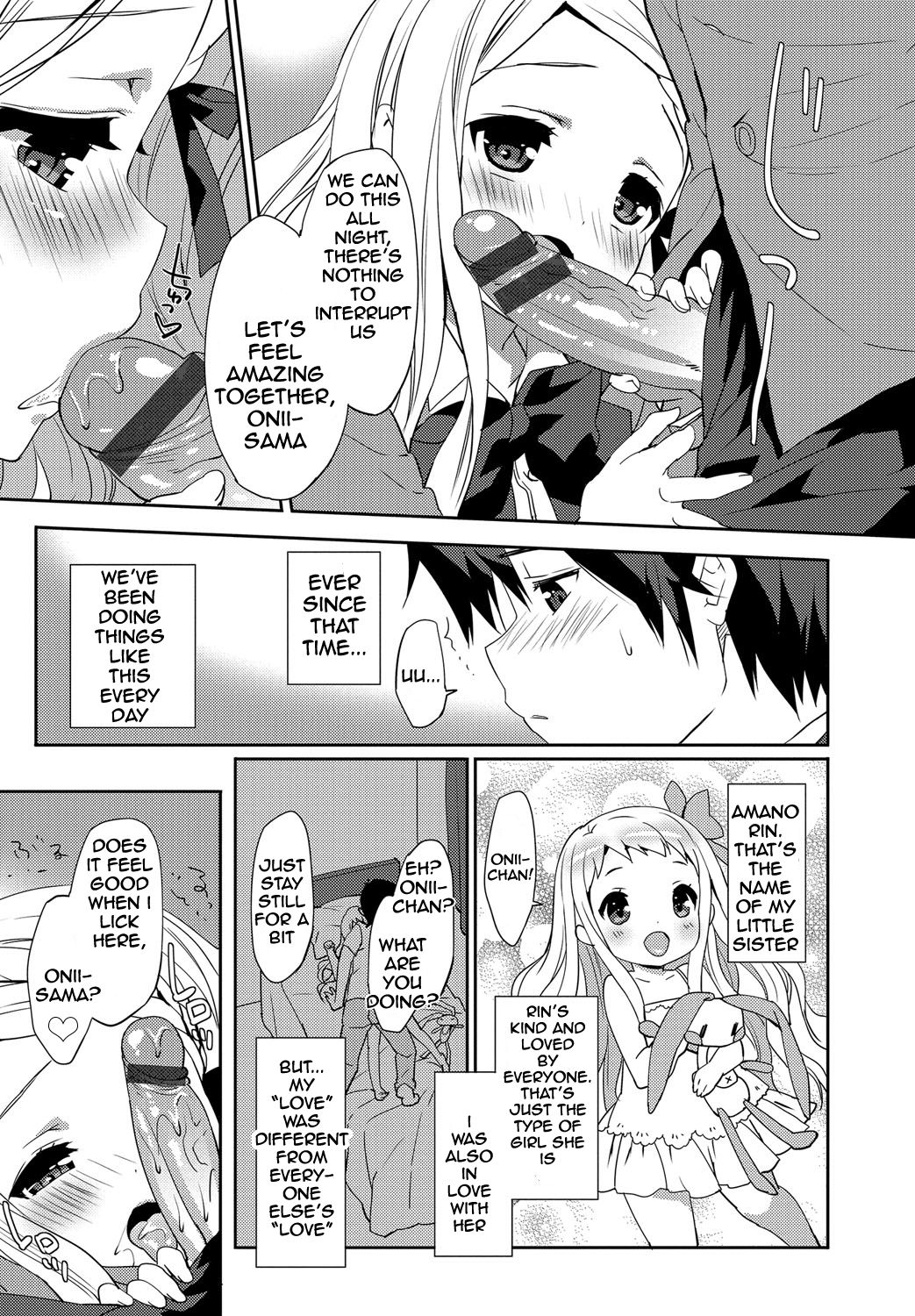 [emily] みるきーポケット [英訳] [DL版]