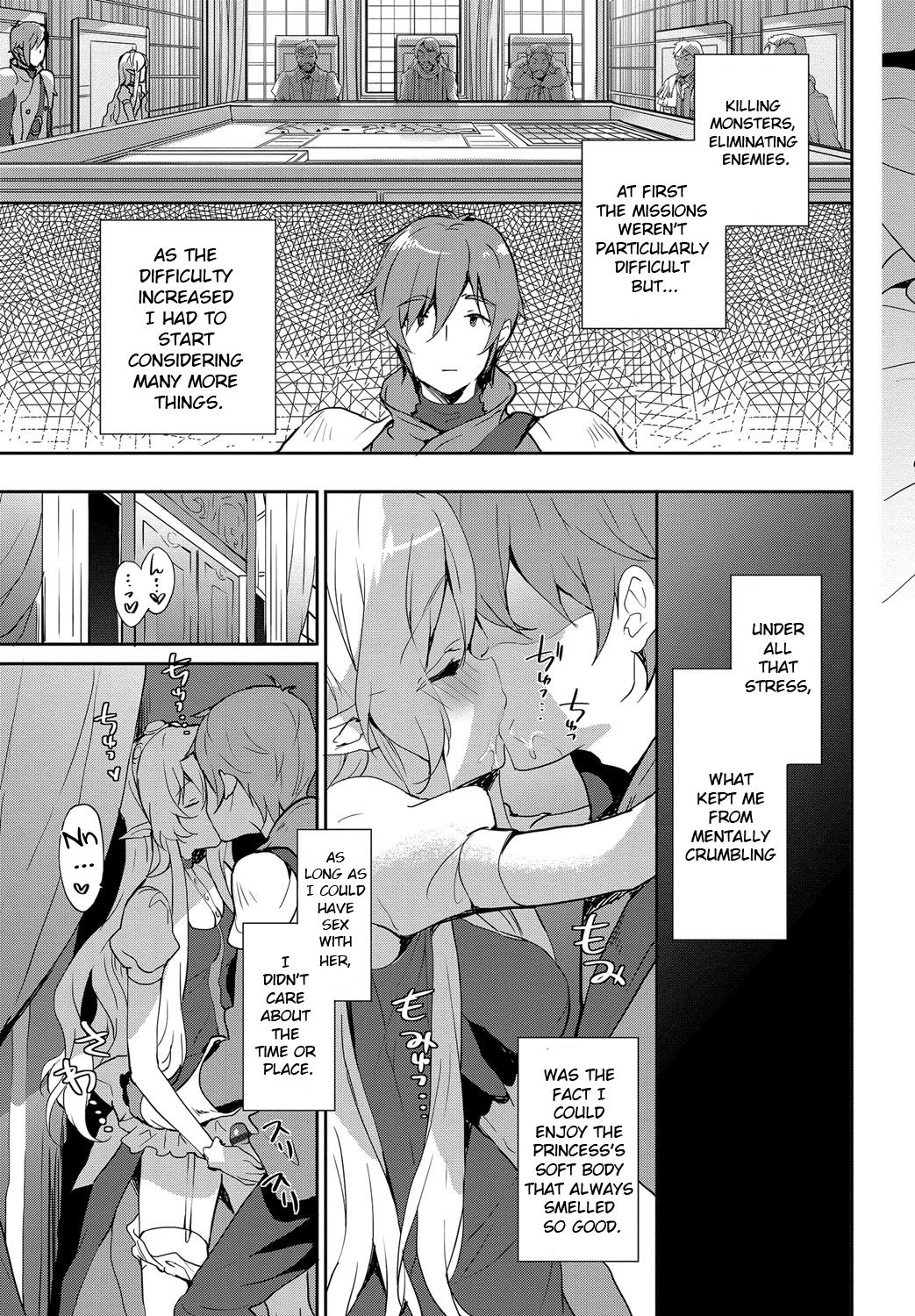 [emily] みるきーポケット [英訳] [DL版]