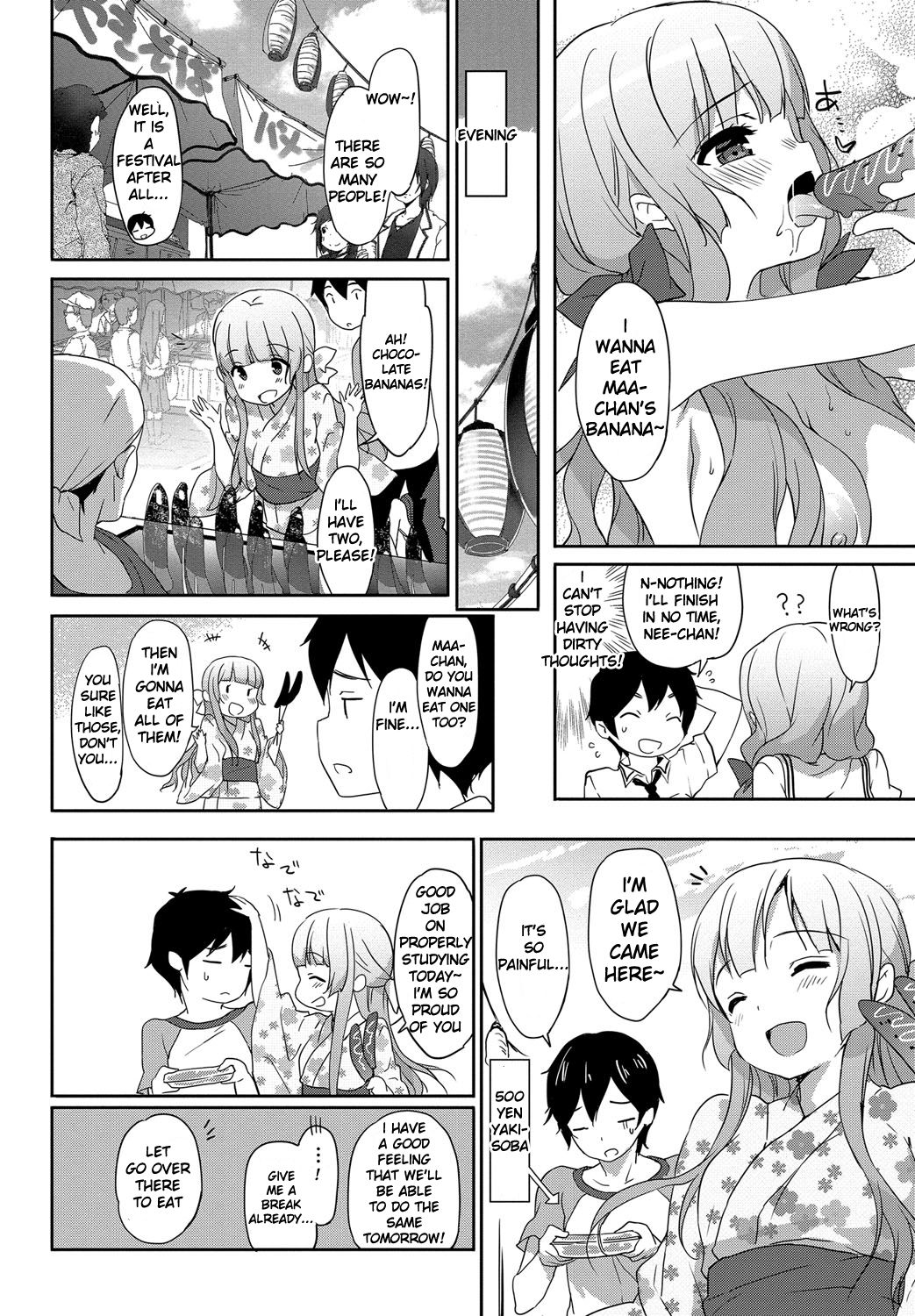 [emily] みるきーポケット [英訳] [DL版]