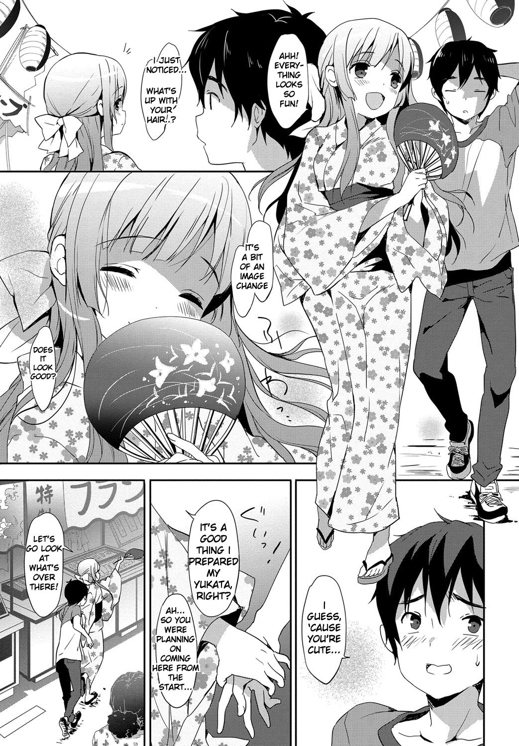 [emily] みるきーポケット [英訳] [DL版]