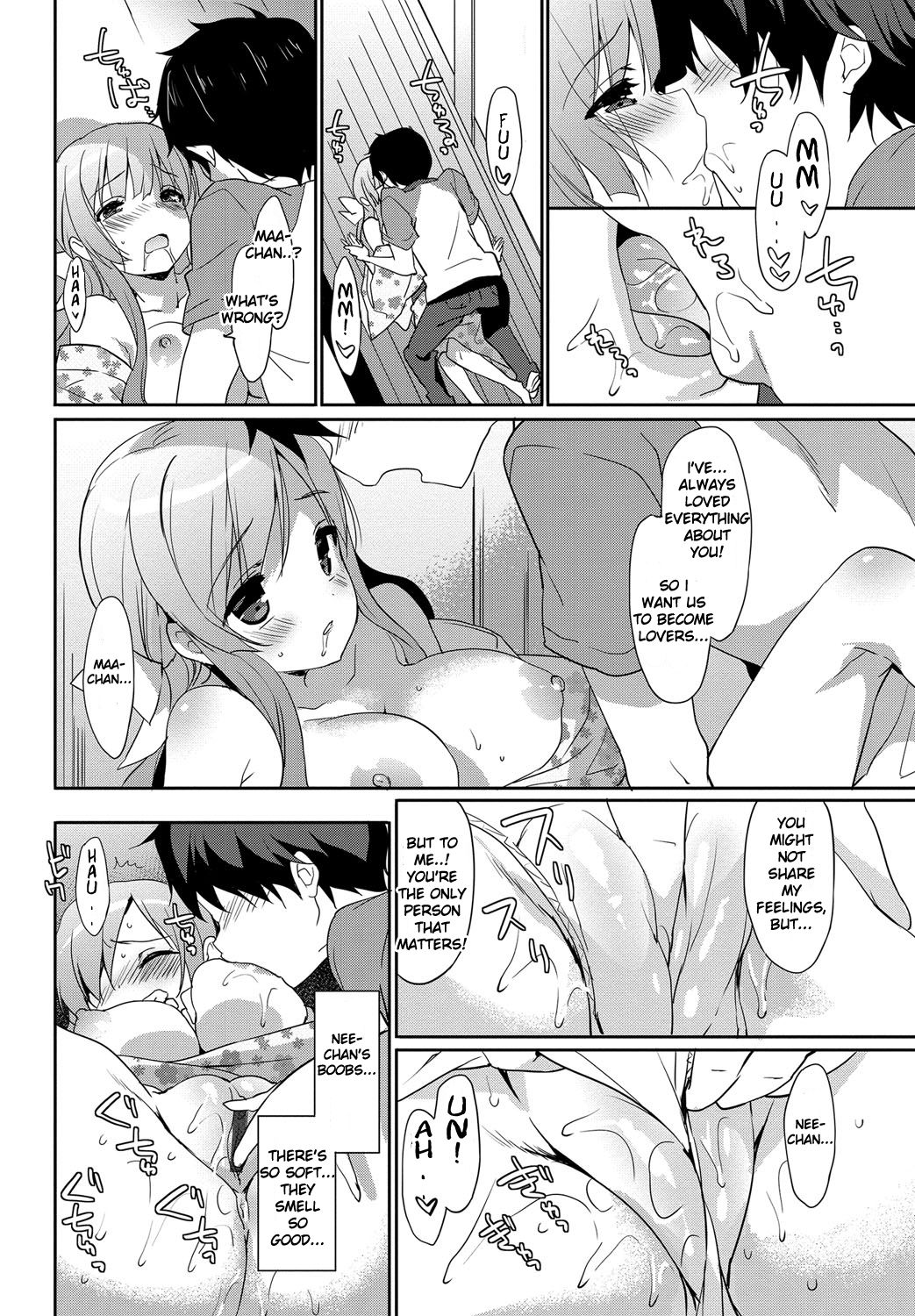 [emily] みるきーポケット [英訳] [DL版]