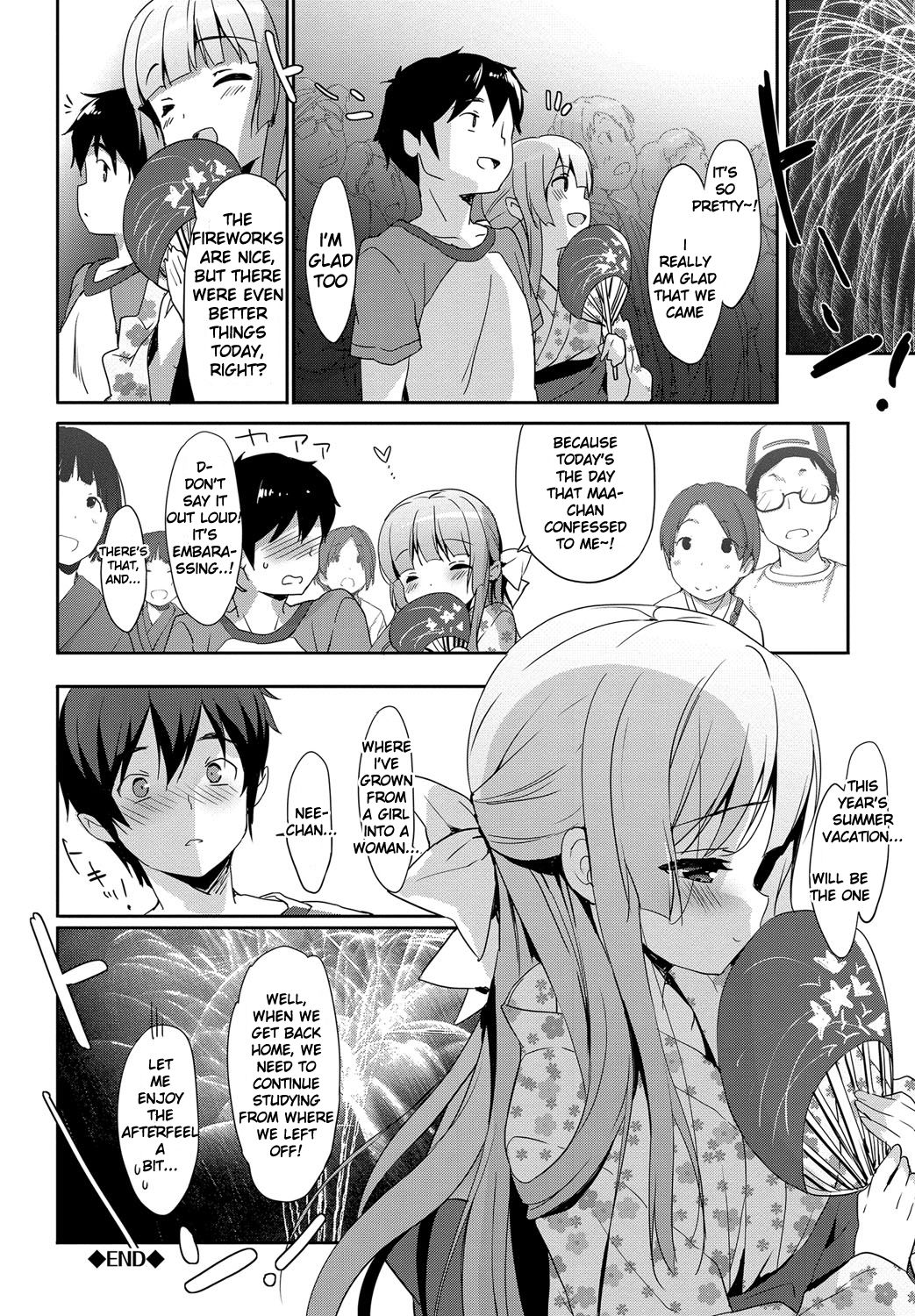 [emily] みるきーポケット [英訳] [DL版]