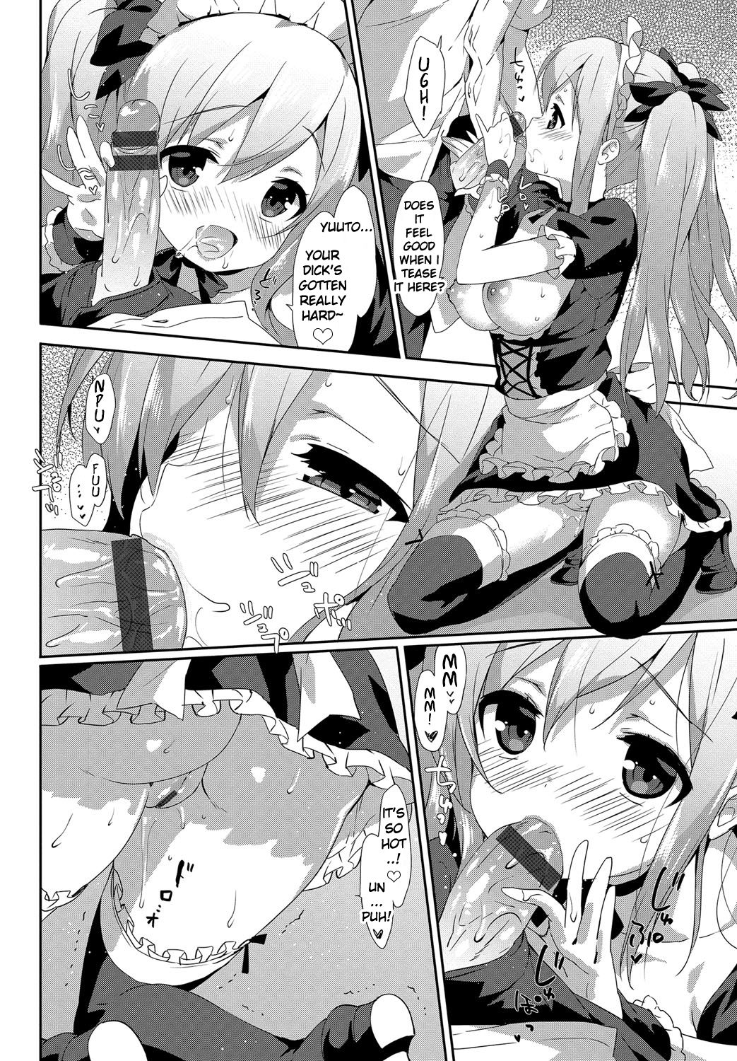 [emily] みるきーポケット [英訳] [DL版]