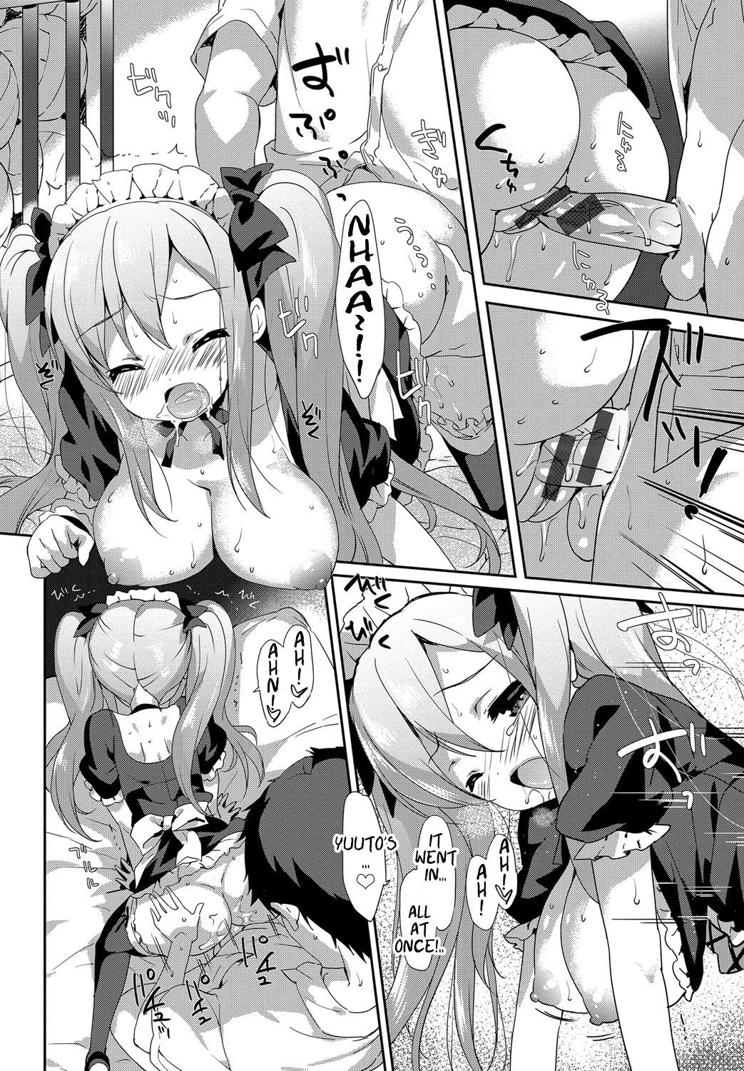 [emily] みるきーポケット [英訳] [DL版]