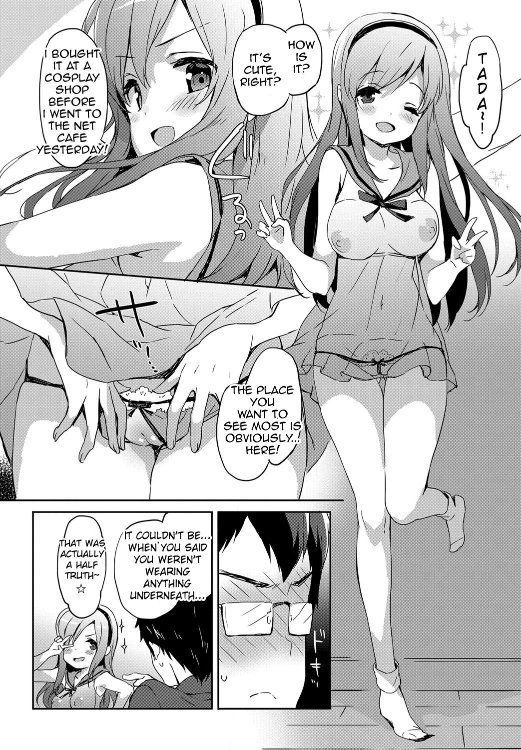 [emily] みるきーポケット [英訳] [DL版]