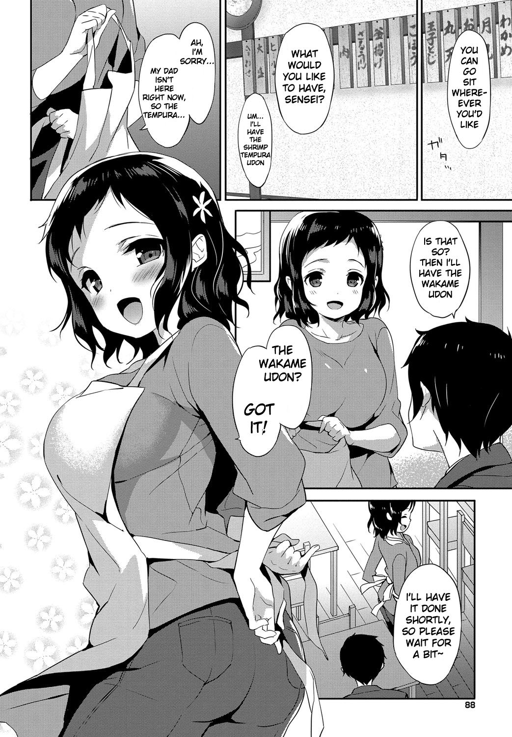 [emily] みるきーポケット [英訳] [DL版]