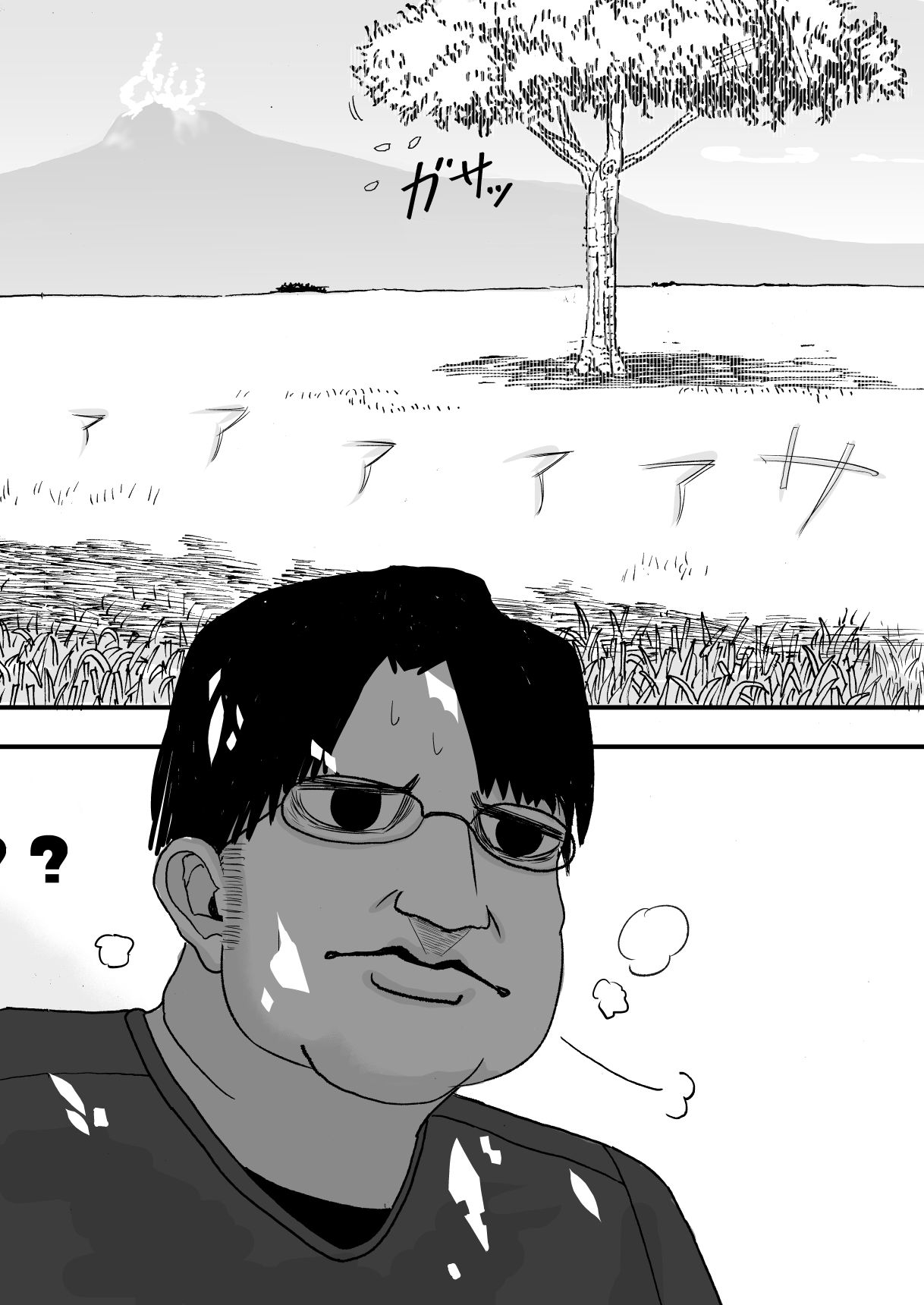 [SIKOSIKO NETWORK (コムロ)] けもみみフレンズ (けものフレンズ)