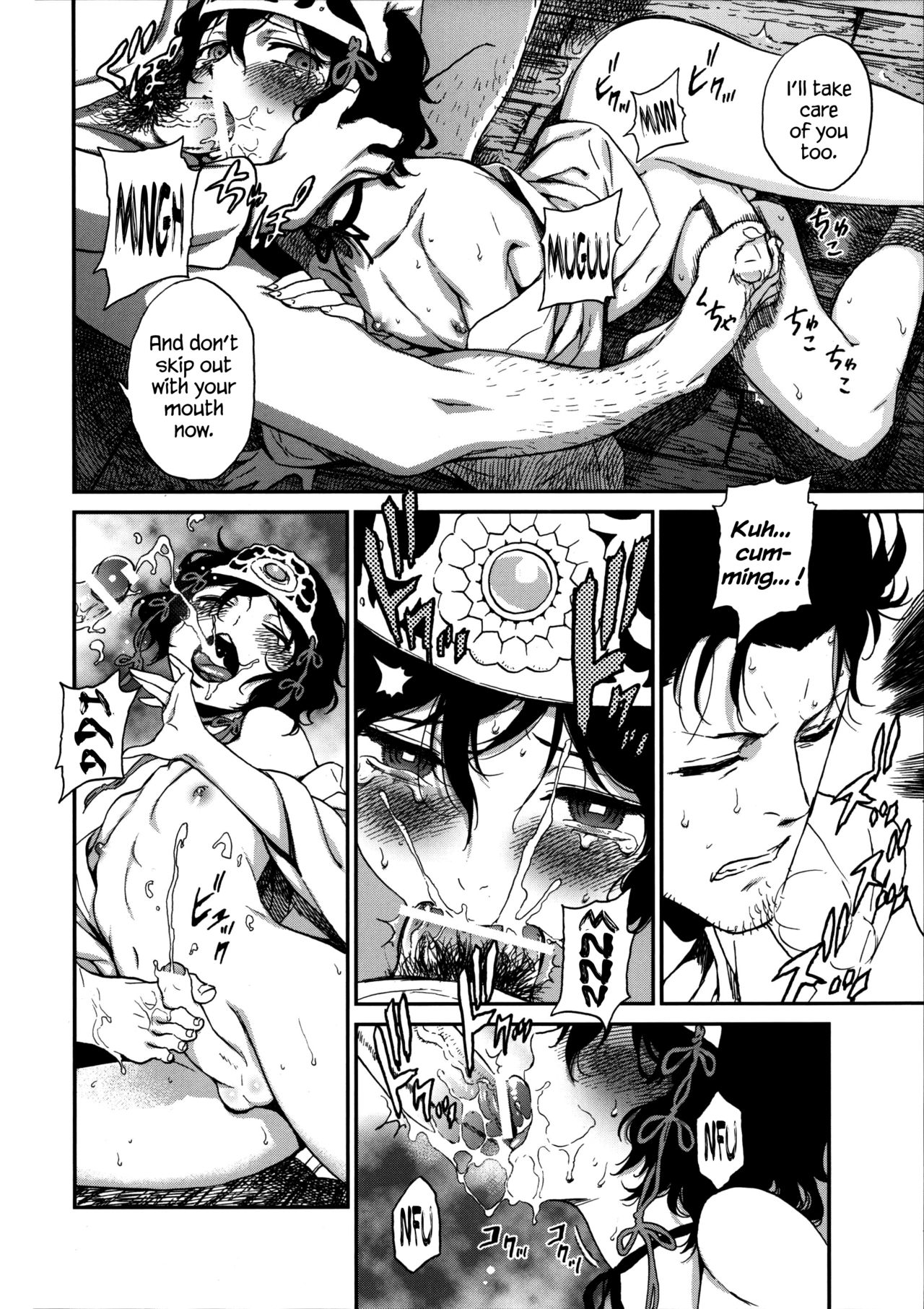 (とりろじ5) [いくじなしのフェティシスト] 八乙女のクリサンセマム (シュタインズ・ゲート) [英訳]