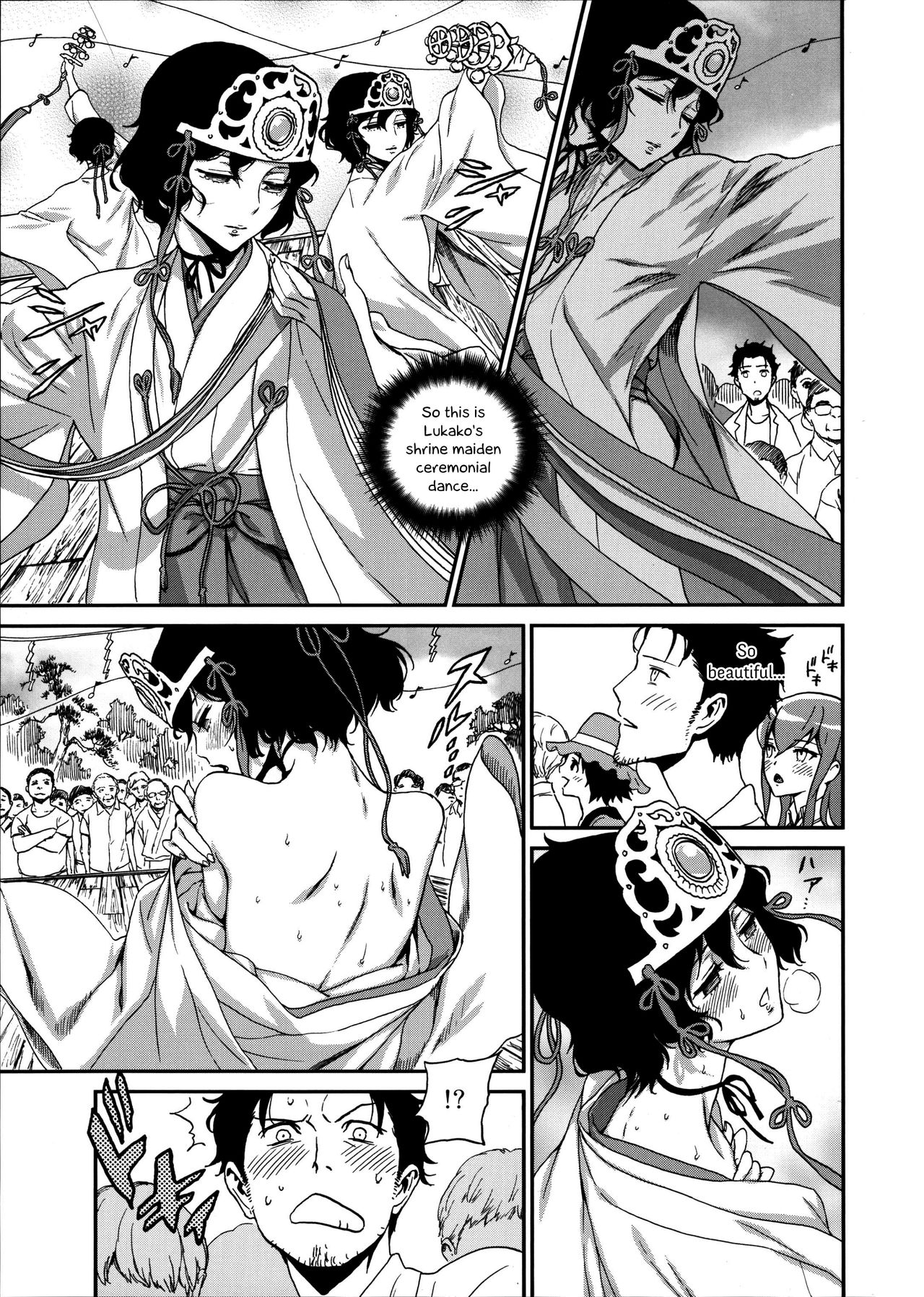 (とりろじ5) [いくじなしのフェティシスト] 八乙女のクリサンセマム (シュタインズ・ゲート) [英訳]