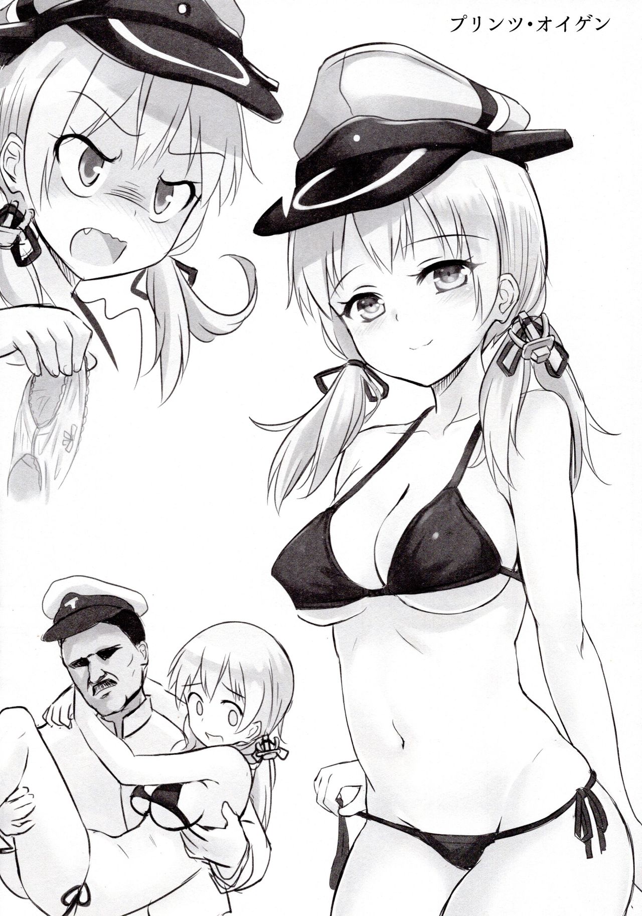 (C91) [ミルクセーキ工房 (ミルクセーキ)] ドイツ艦娘 精液を搾り出す作戦 (艦隊これくしょん -艦これ-)