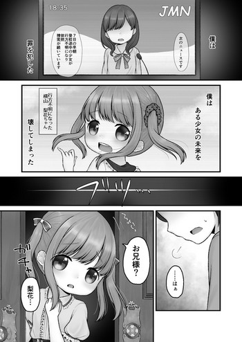 【シマダパンダ】Sのまちかど