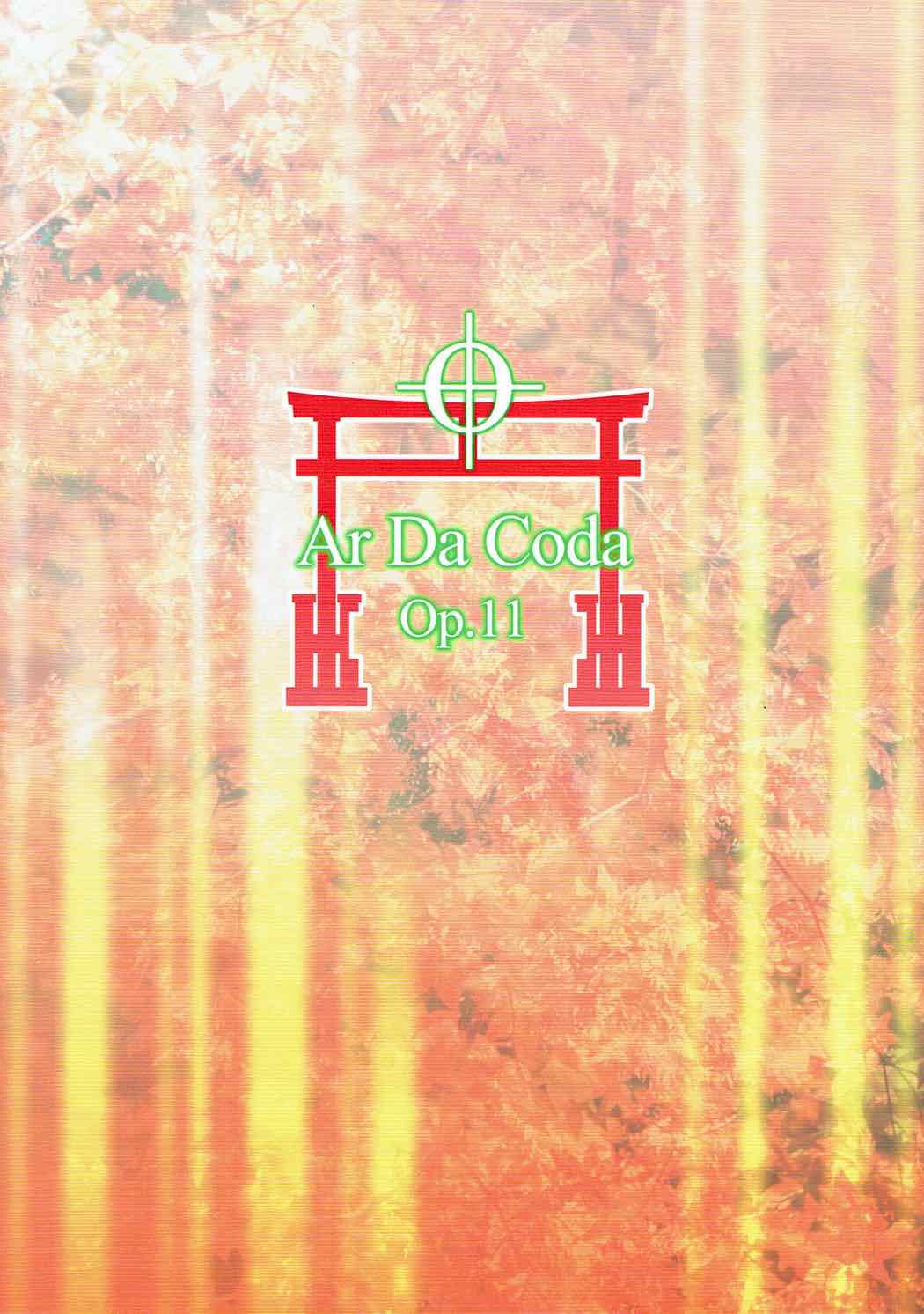 (第3回近しき親交のための同人誌好事会) [あ~だこ~だ (ジナン)] 武蔵な日常 (境界線上のホライゾン)