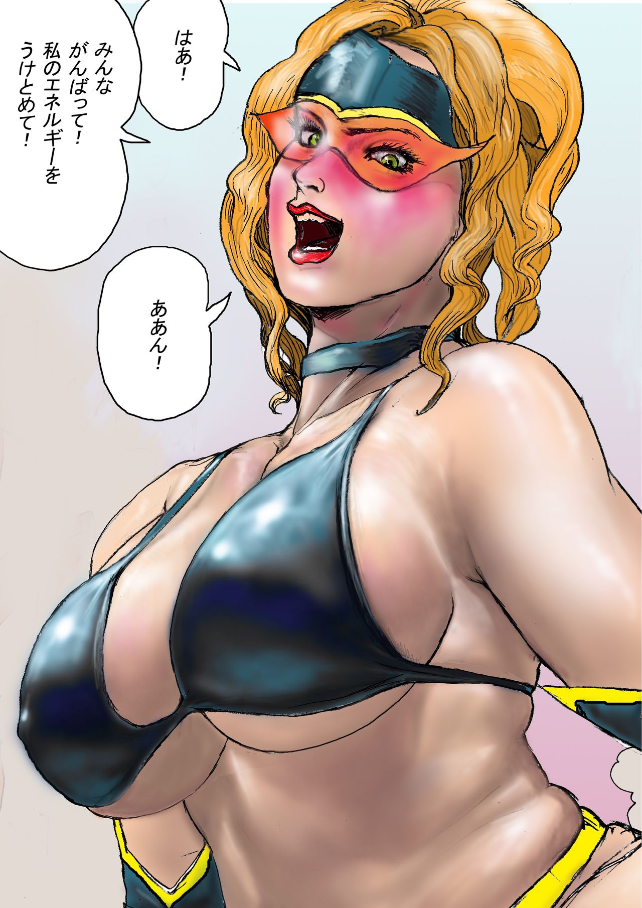 三年B組の悲劇 第三惑星の悪夢２