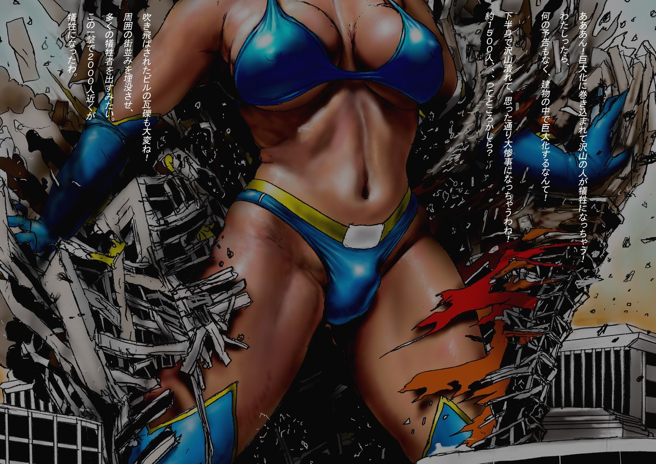 三年B組の悲劇 第三惑星の悪夢２