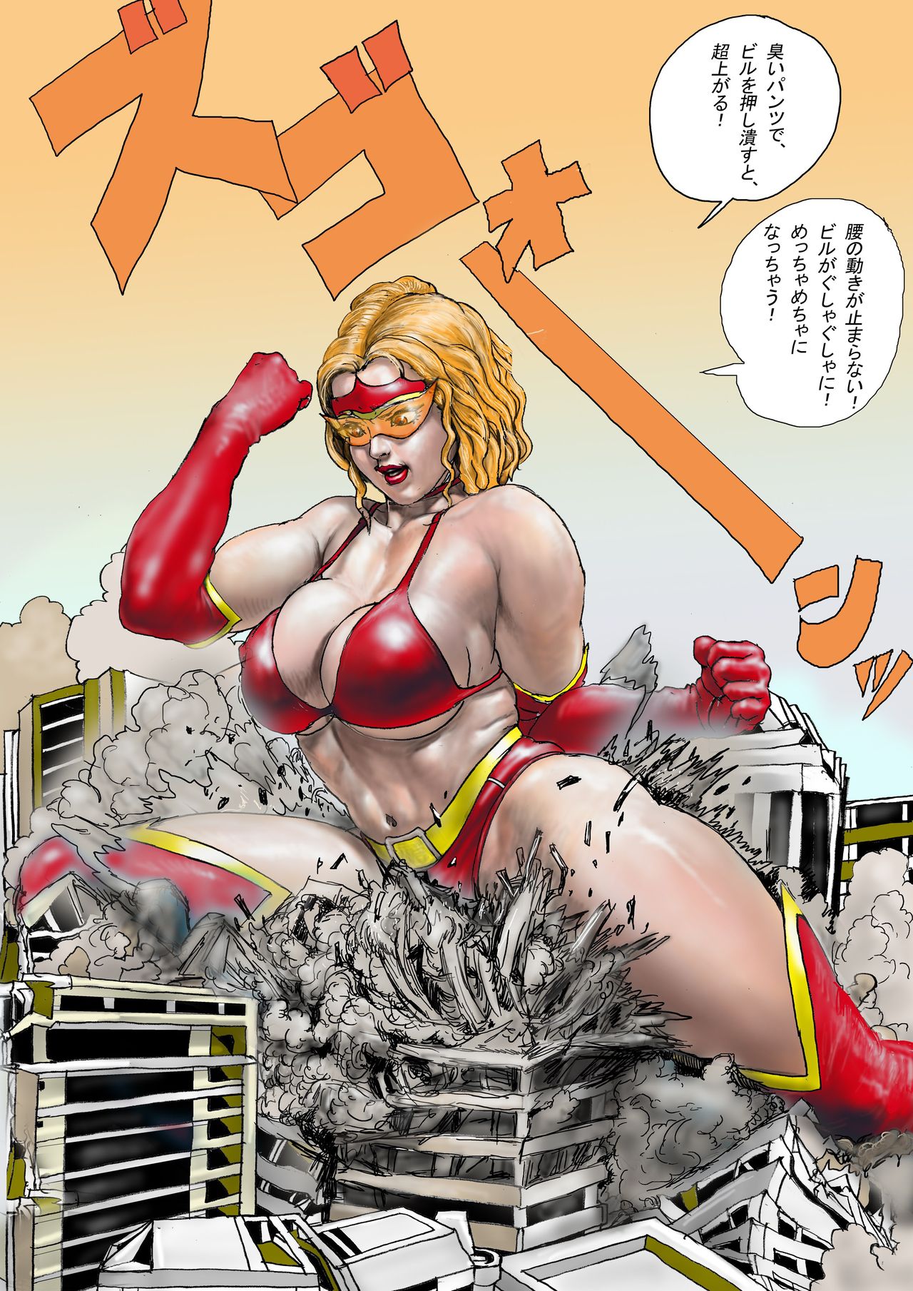 三年B組の悲劇 第三惑星の悪夢２