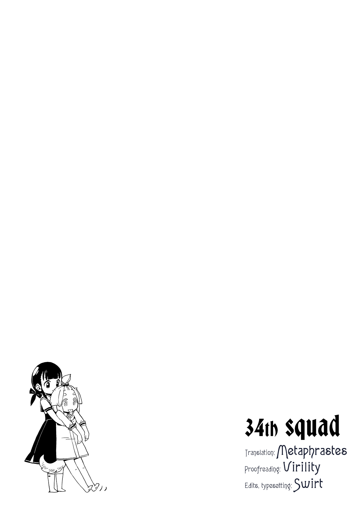 (コミティア119) [ZOAL (LENA[A-7])] うちの可愛い可愛いわんこちゃん [英訳]