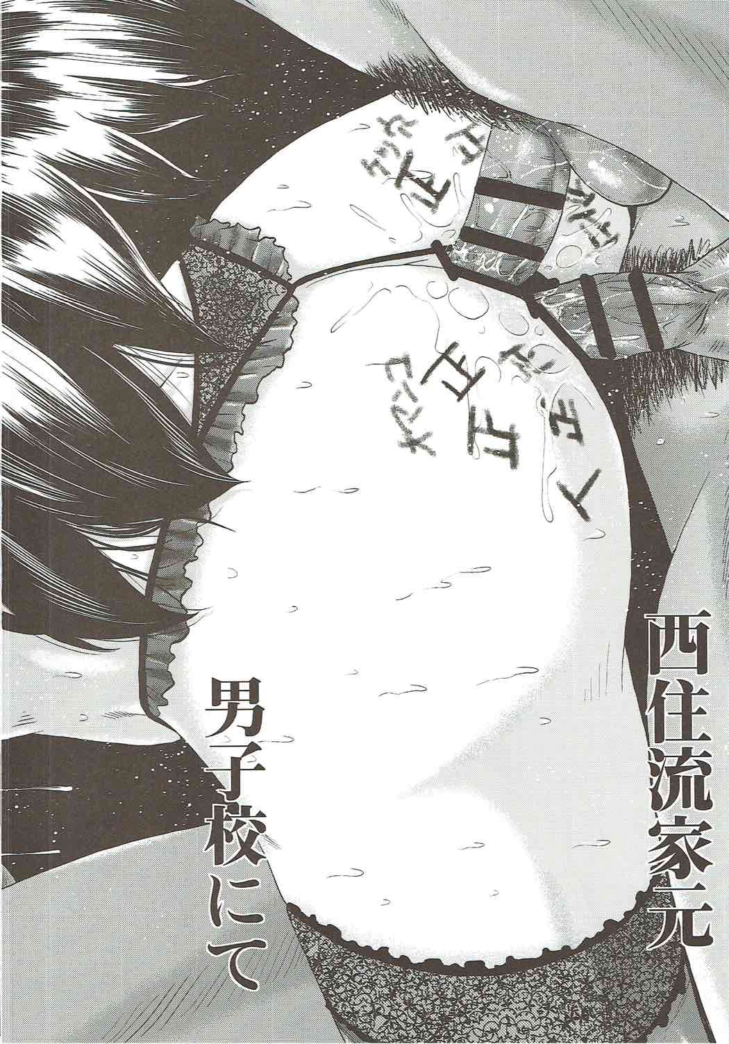 (C91) [裏方本舗 (SINK)] ウラバンビ54奥さん、ちょっといいですかぁ? (ガールズ&パンツァー)