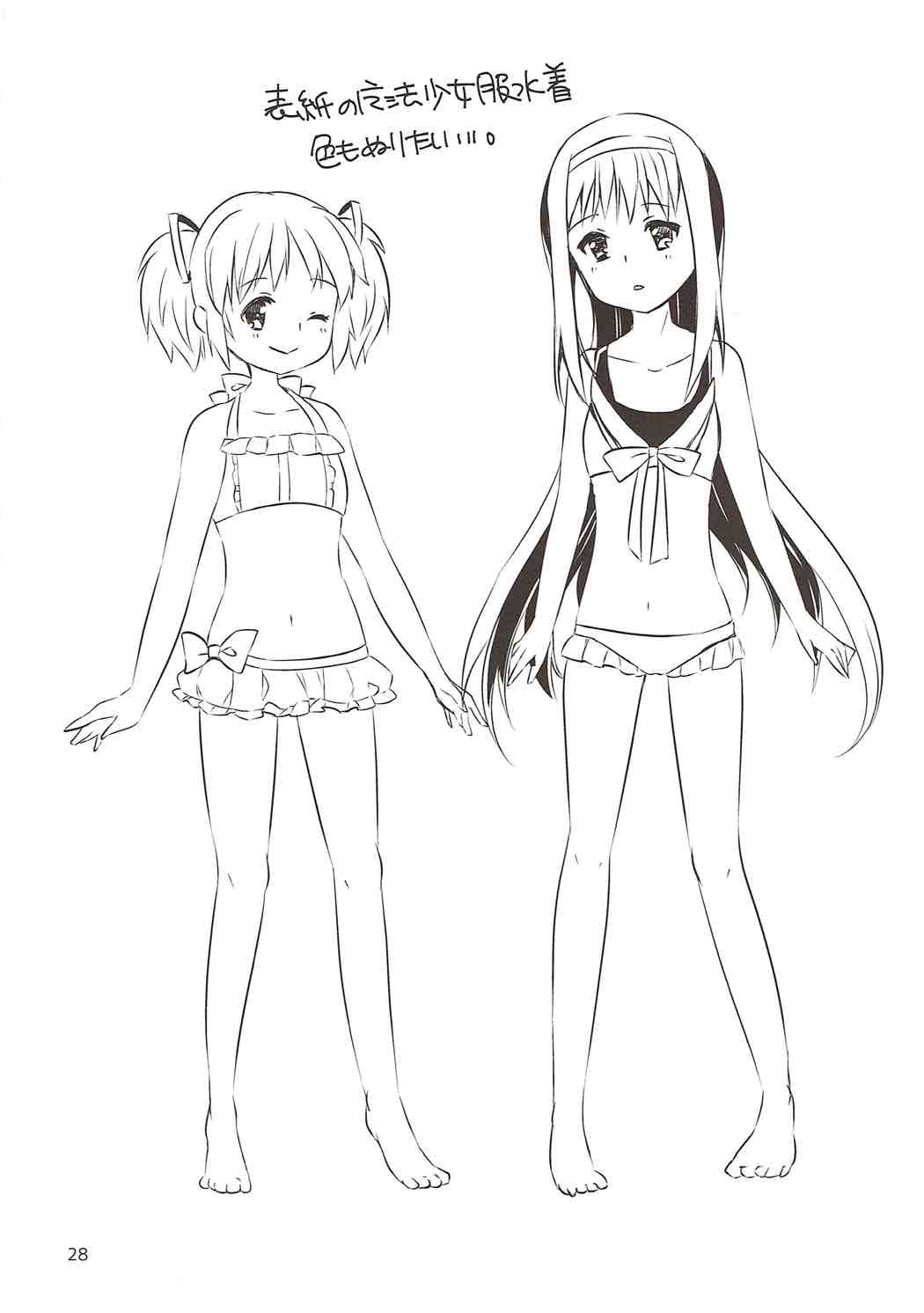 (C88) [すだちっく(塩野まき)] トコナツノメルティラヴァーズ! (魔法少女まどかマギカ)