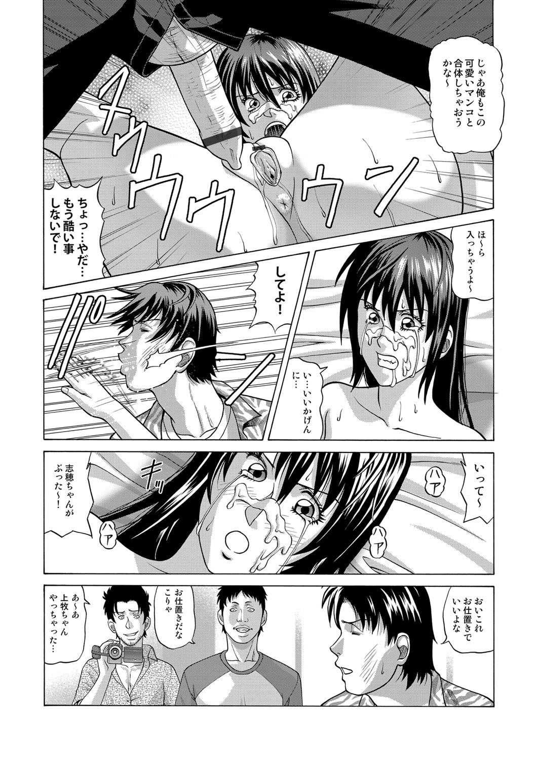 コミックマグナム Vol.54