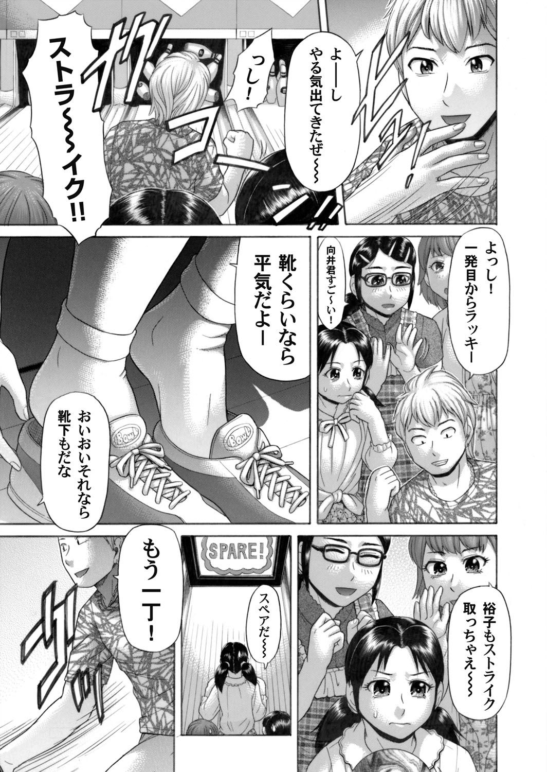 コミックマグナム Vol.54