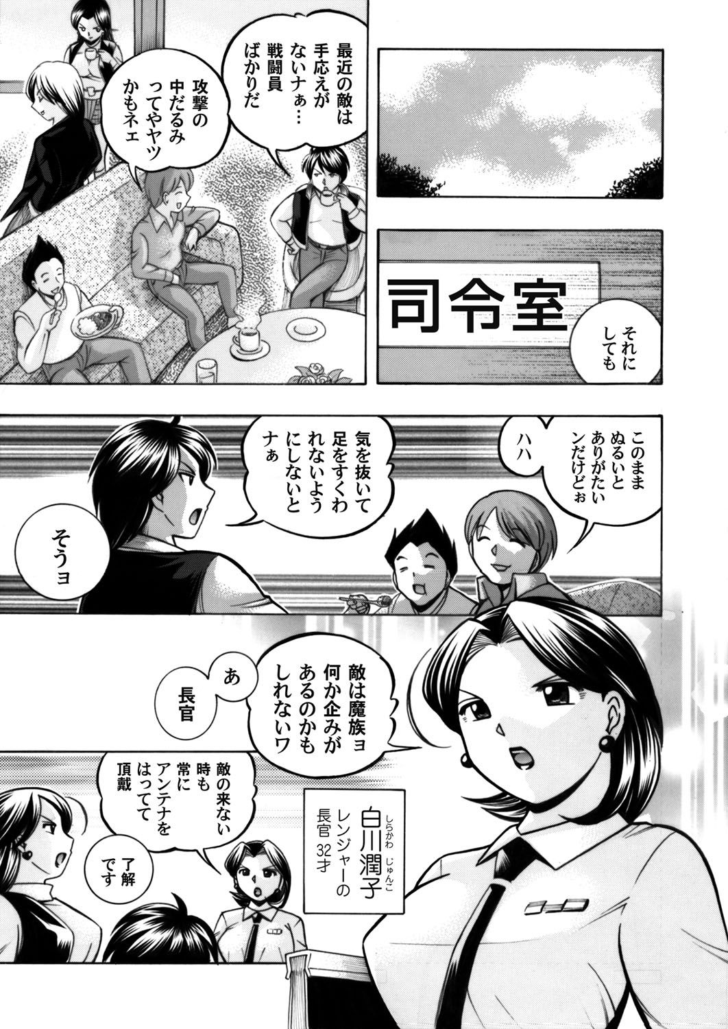 コミックマグナム Vol.54