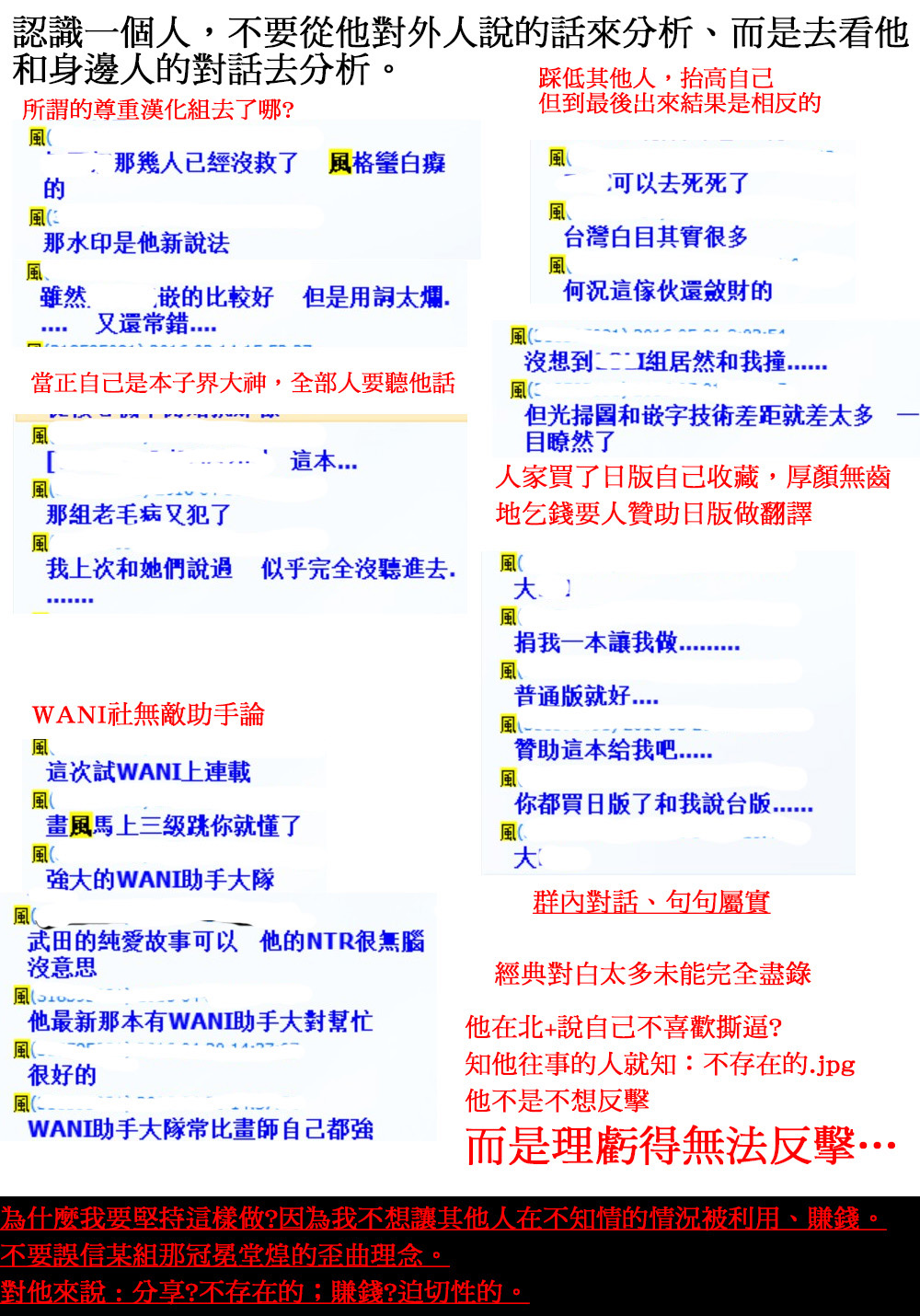 [秋神サトル] みんな牝になる [中国翻訳]