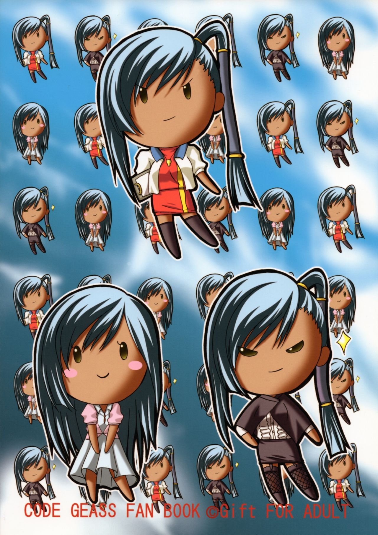 [Gift (渚乃兎)] おしえて☆ヴィレッタ先生 (コードギアス 反逆のルルーシュ) [2008年4月30日]