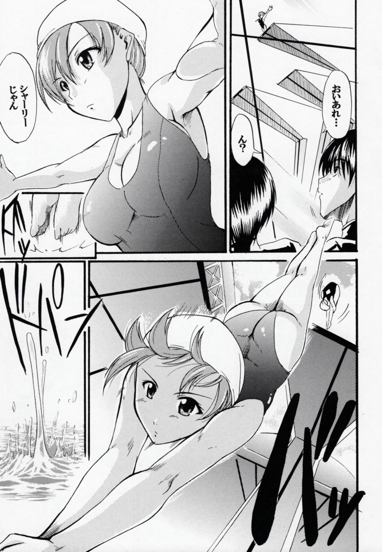 [Gift (渚乃兎)] おしえて☆ヴィレッタ先生 (コードギアス 反逆のルルーシュ) [2008年4月30日]