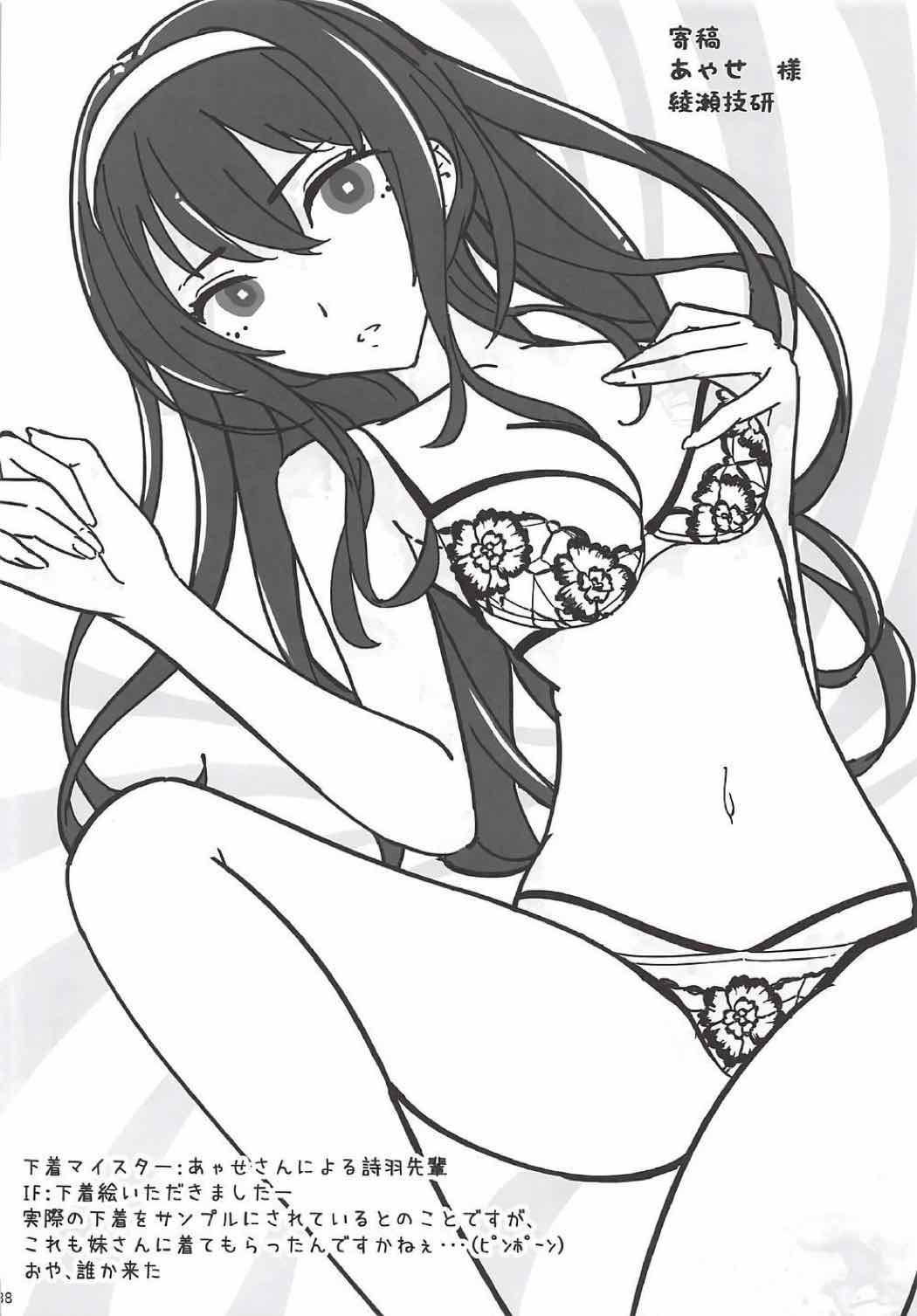 [町田チェリーボーイズクロサワ (クロサワ)] 冴えない男女(ふたり)の致しかた総集編Vol.01 (冴えない彼女の育てかた)