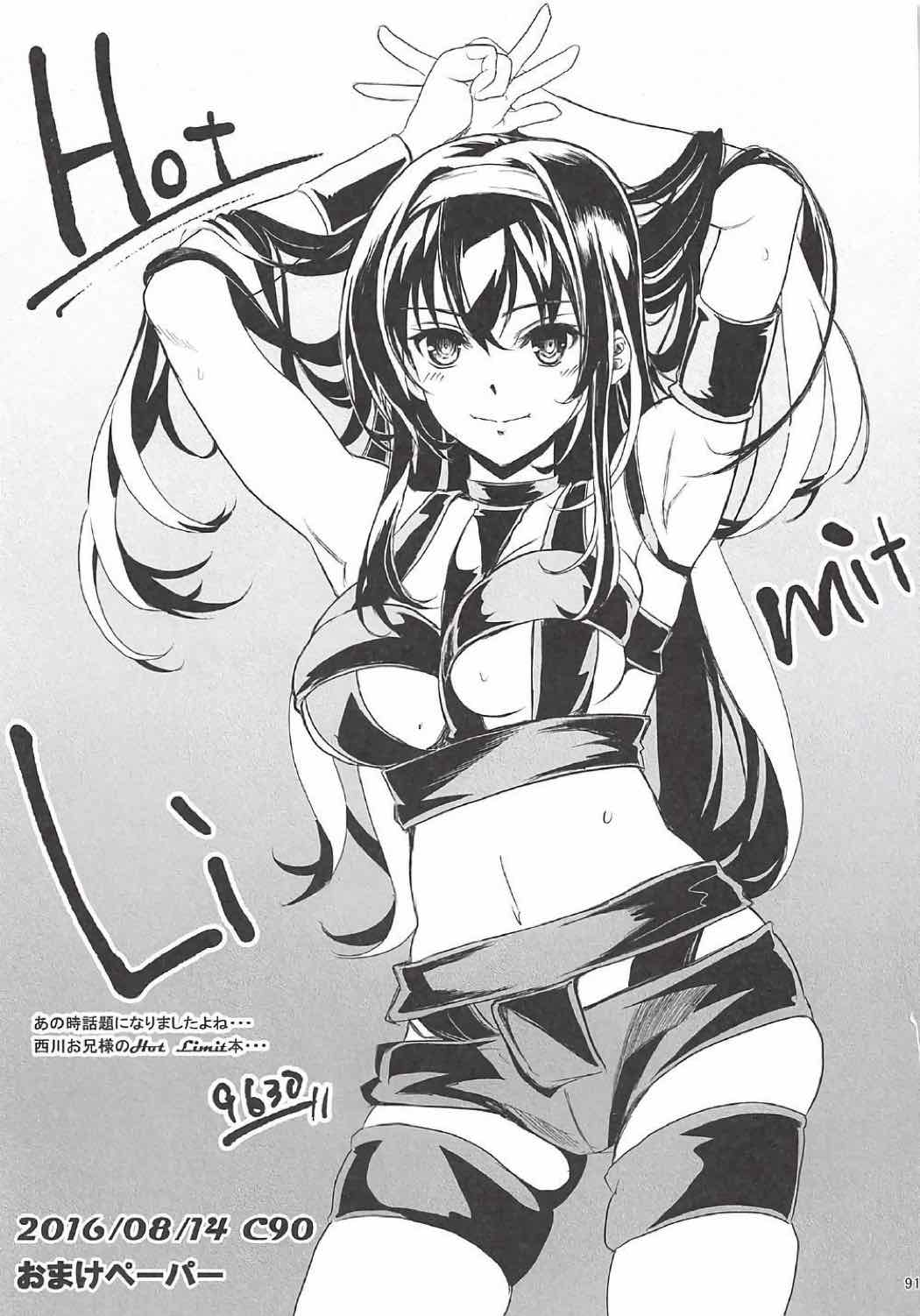 [町田チェリーボーイズクロサワ (クロサワ)] 冴えない男女(ふたり)の致しかた総集編Vol.01 (冴えない彼女の育てかた)