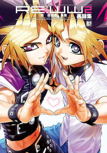 [晶 (hari)] RE:WW2 闇表再録集 (遊☆戯☆王) [DL版]