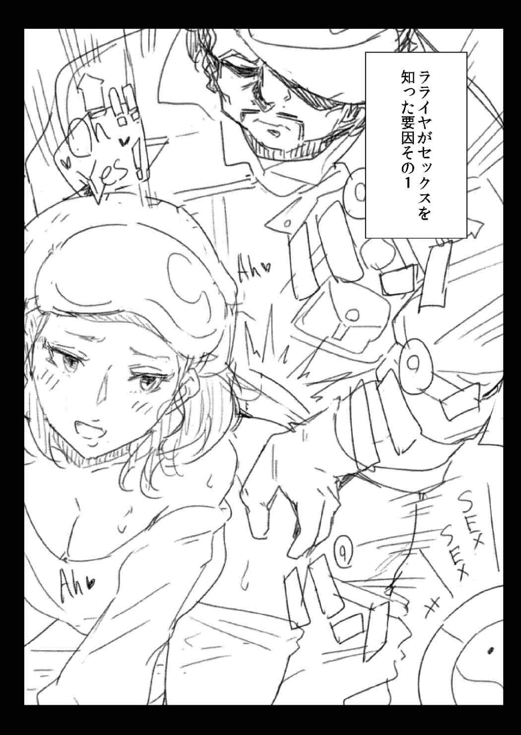 (C87) [八方微人 (yumoteliuce)] G of Harlotry (ガンダム Gのレコンギスタ)