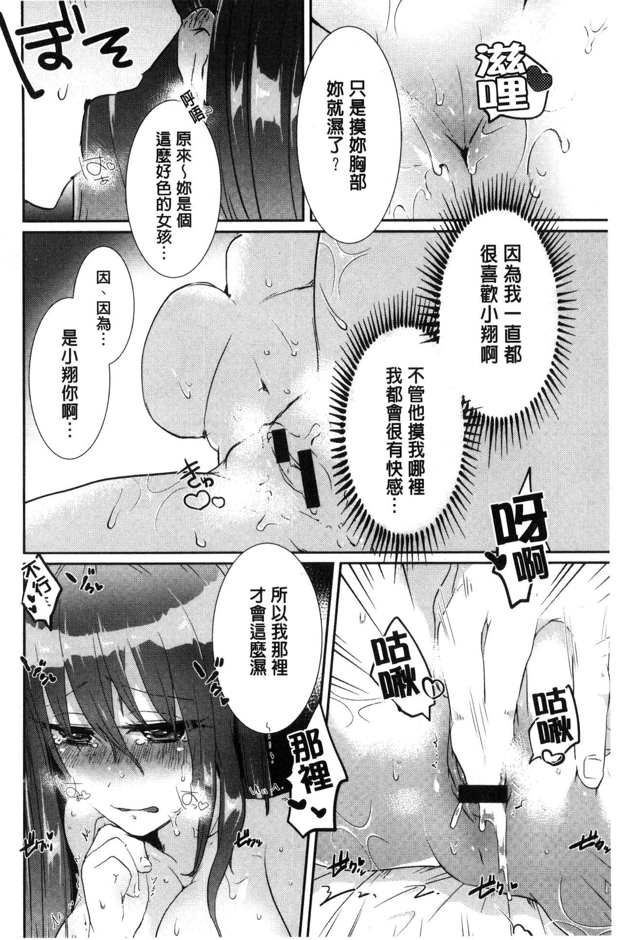 [海老名えび] 新鮮ぷりまん [中国翻訳]